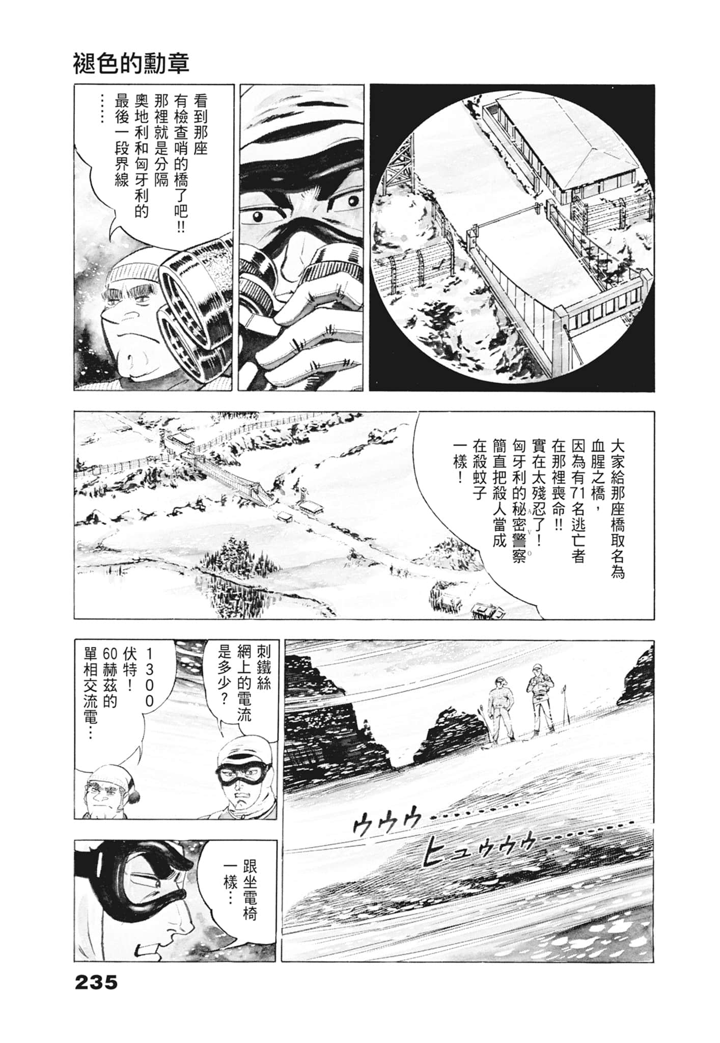 Page 239