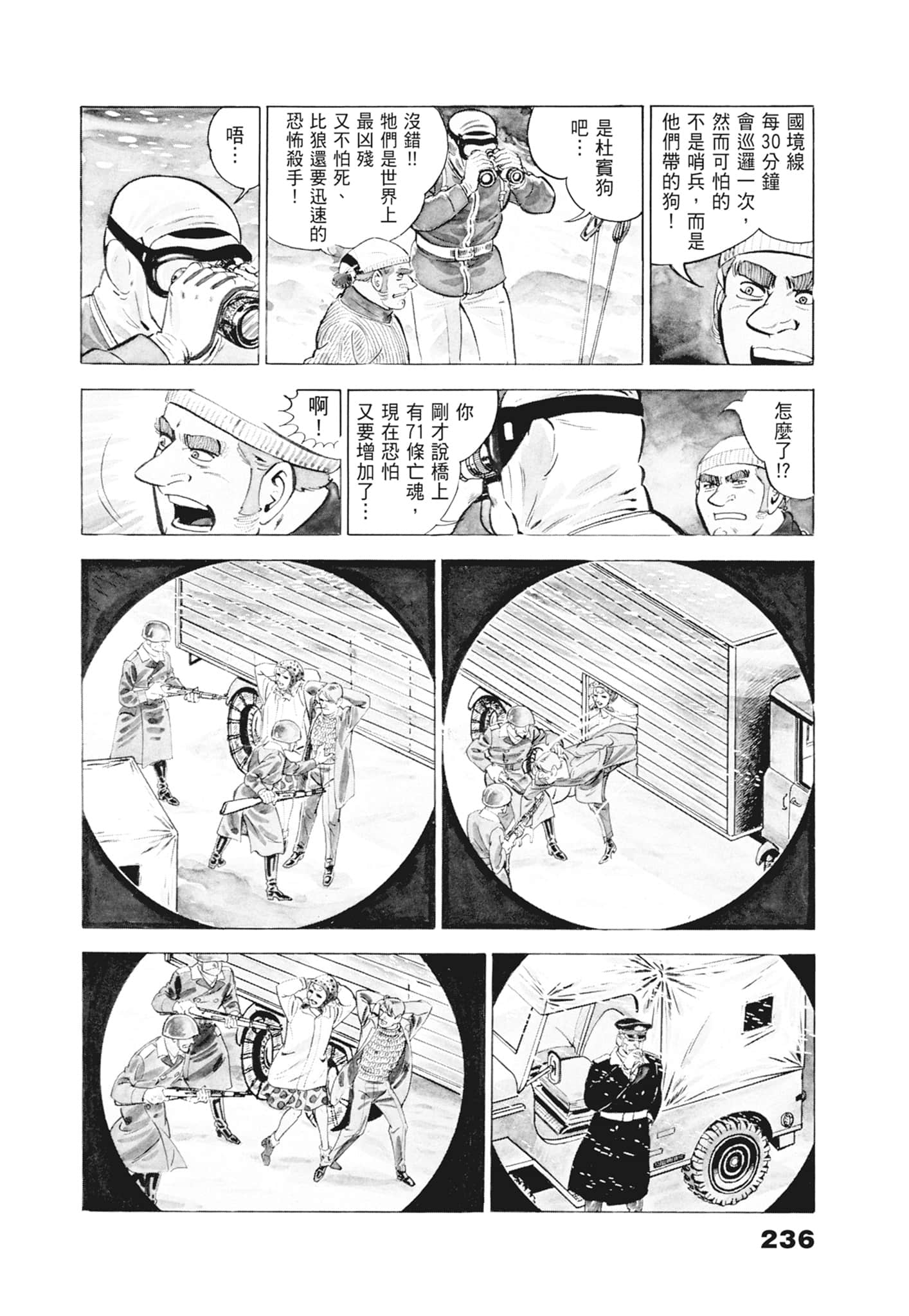 Page 240