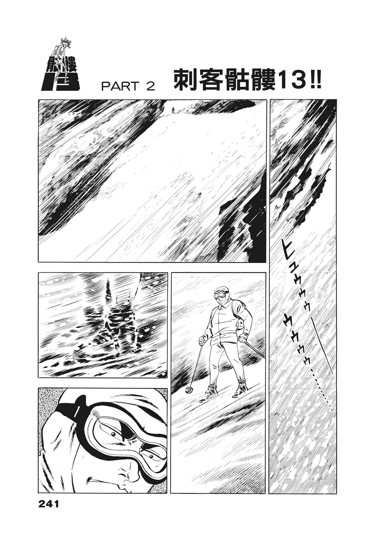 Page 245