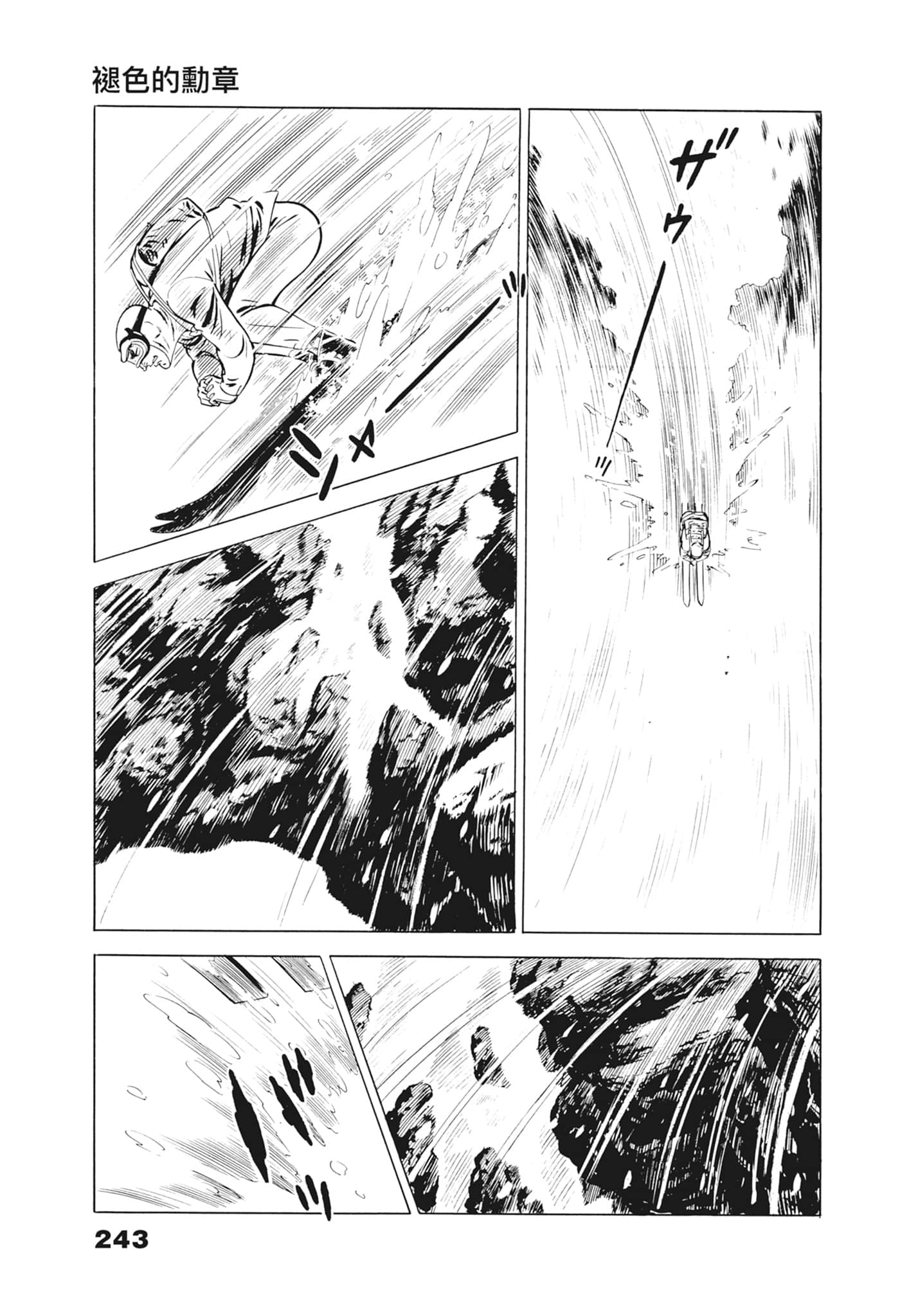 Page 247