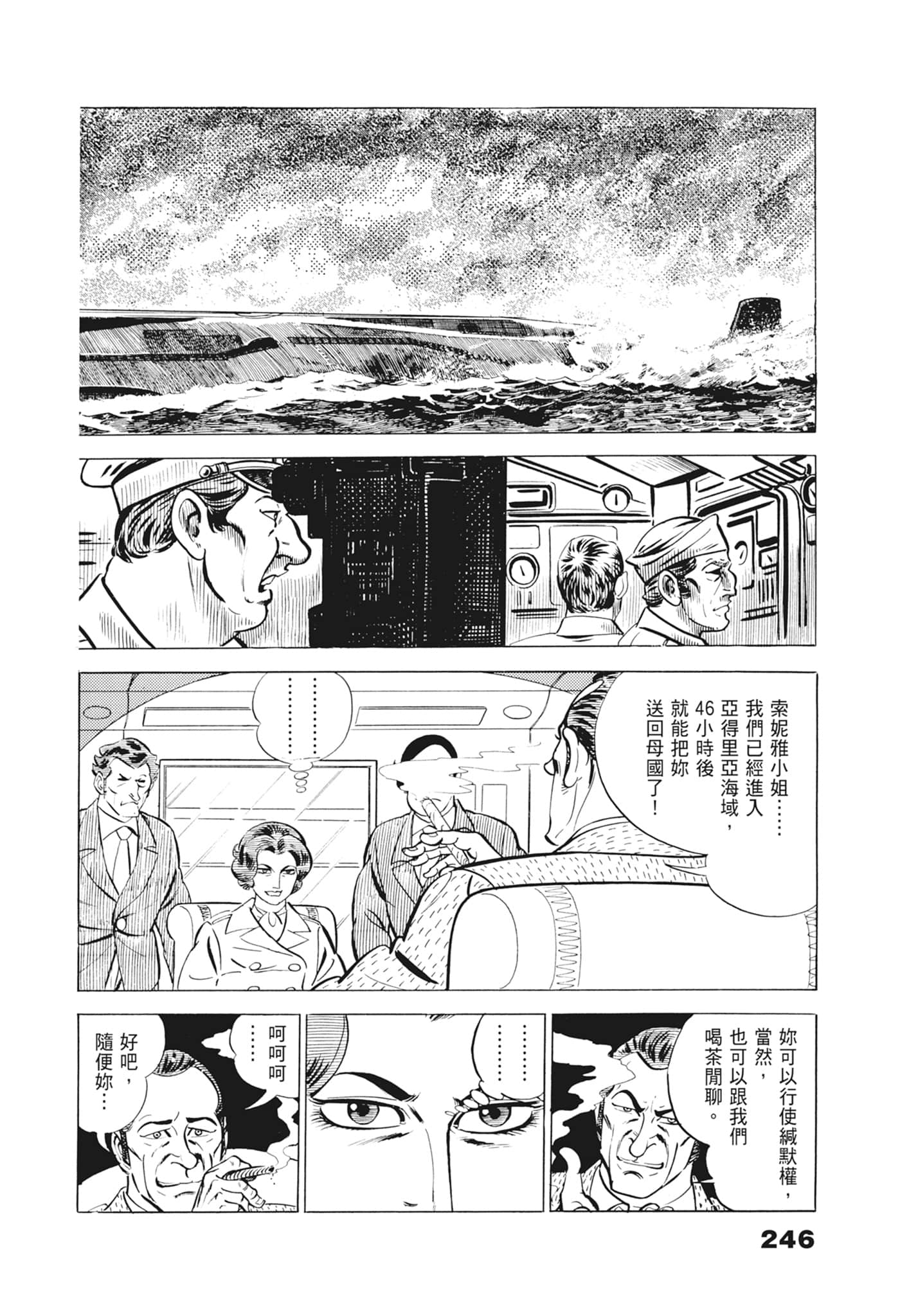 Page 250