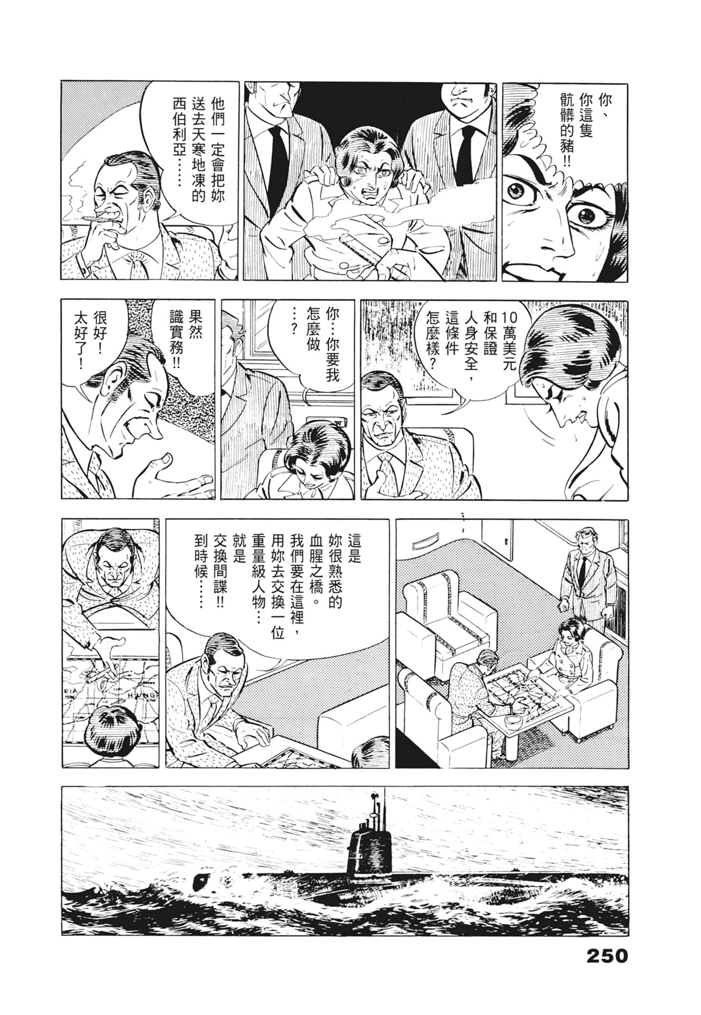 Page 254