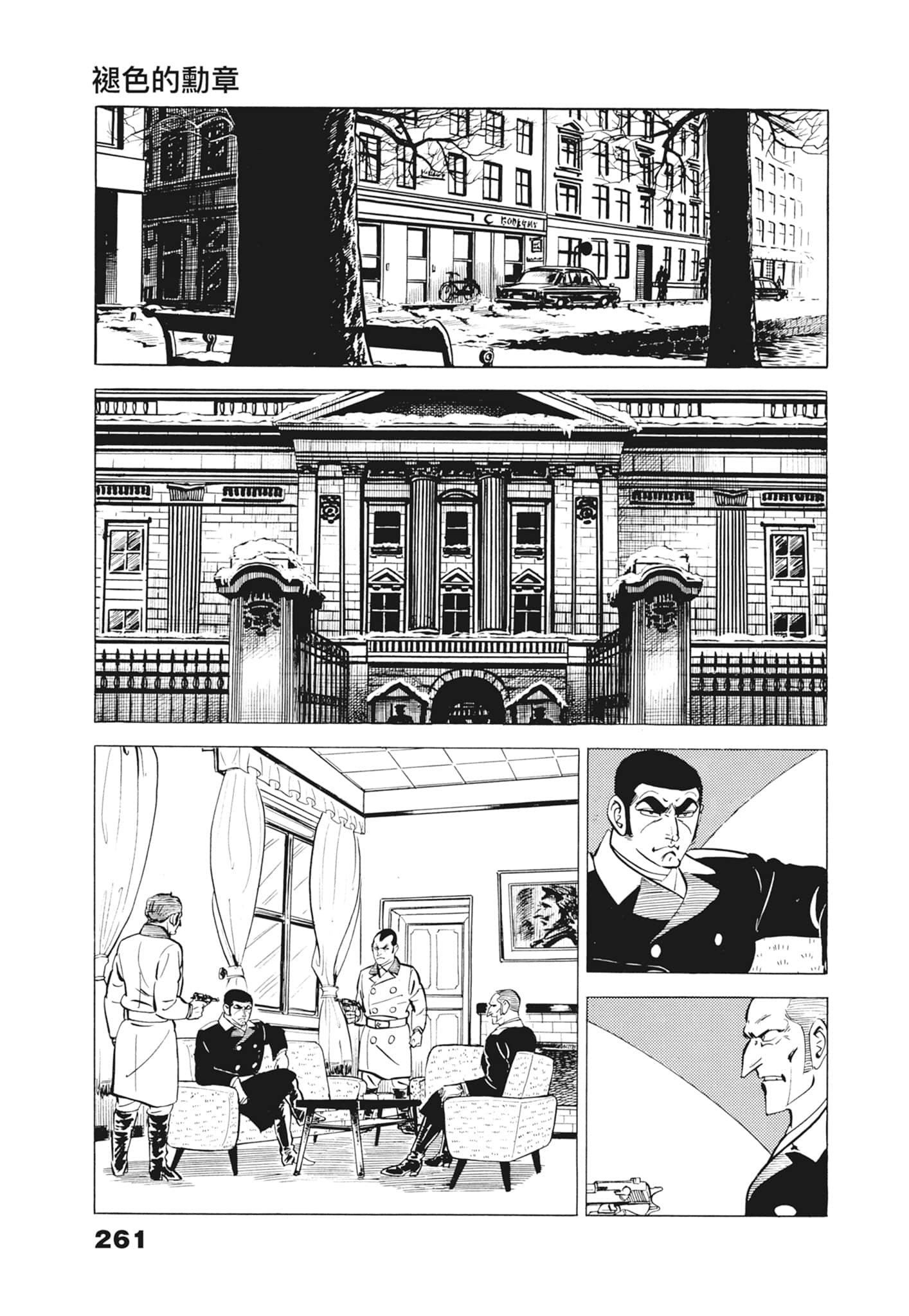 Page 265