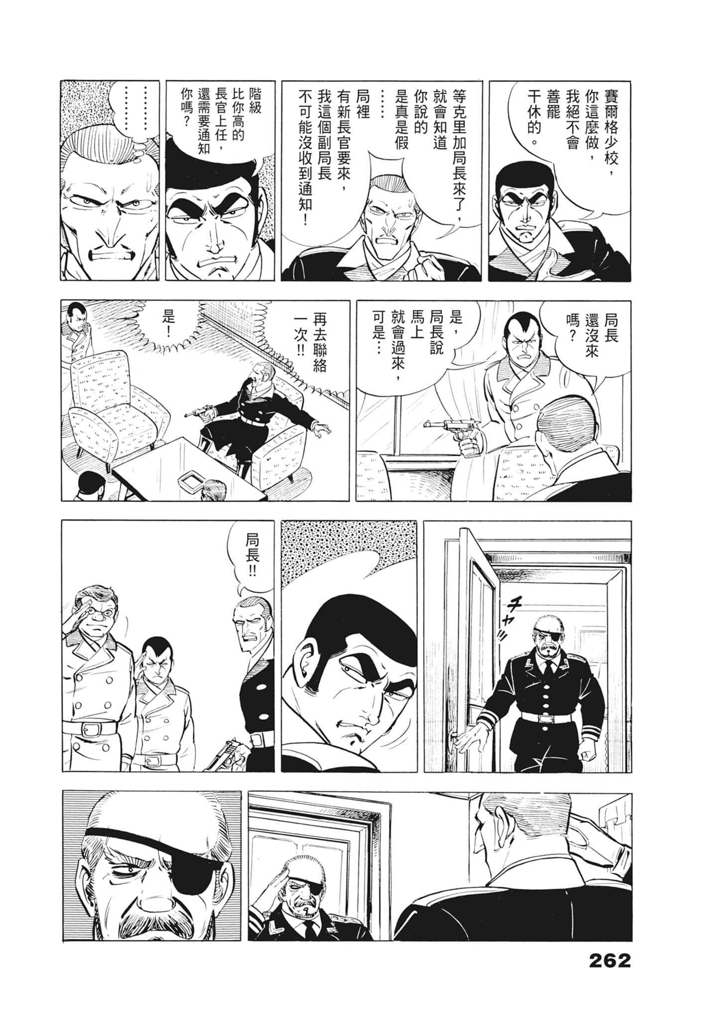Page 266
