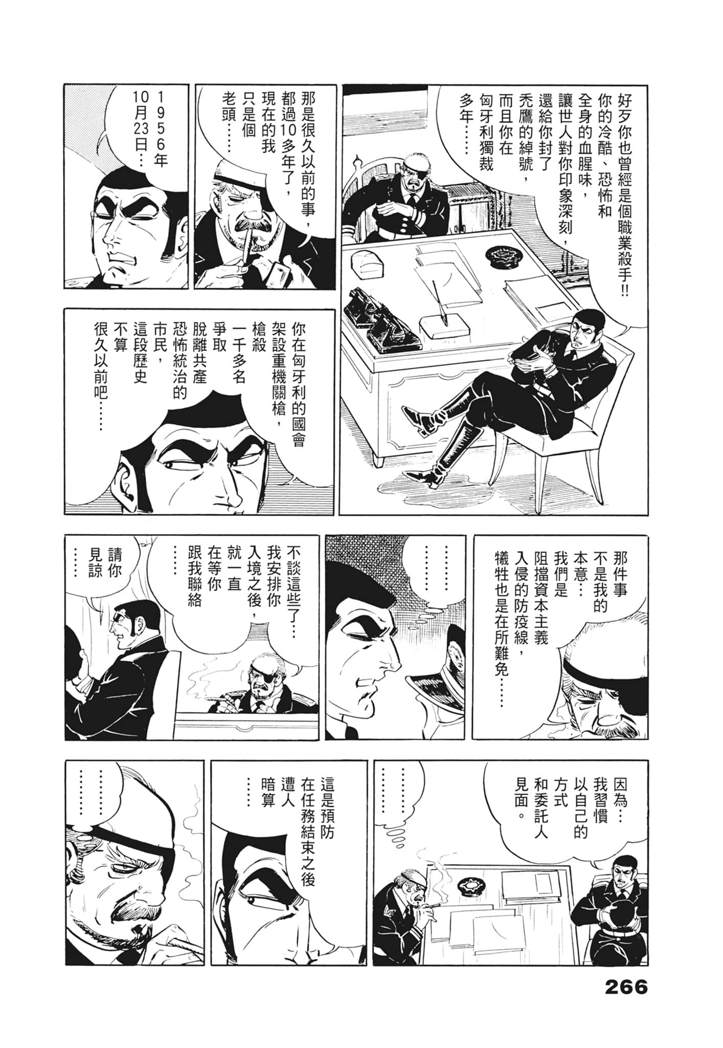 Page 270