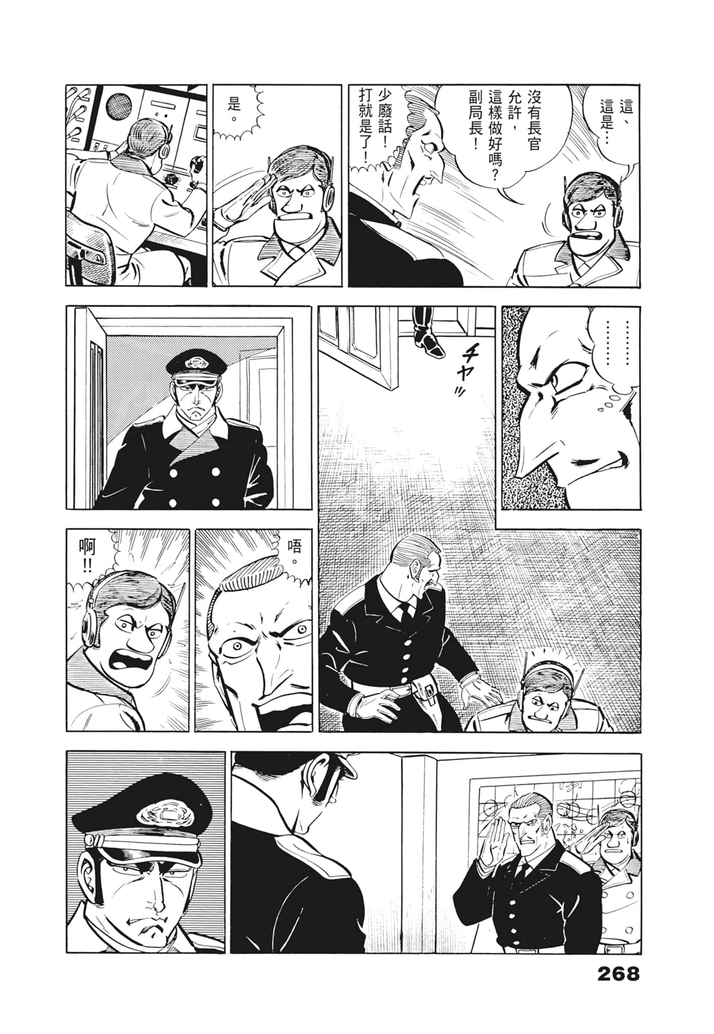 Page 272