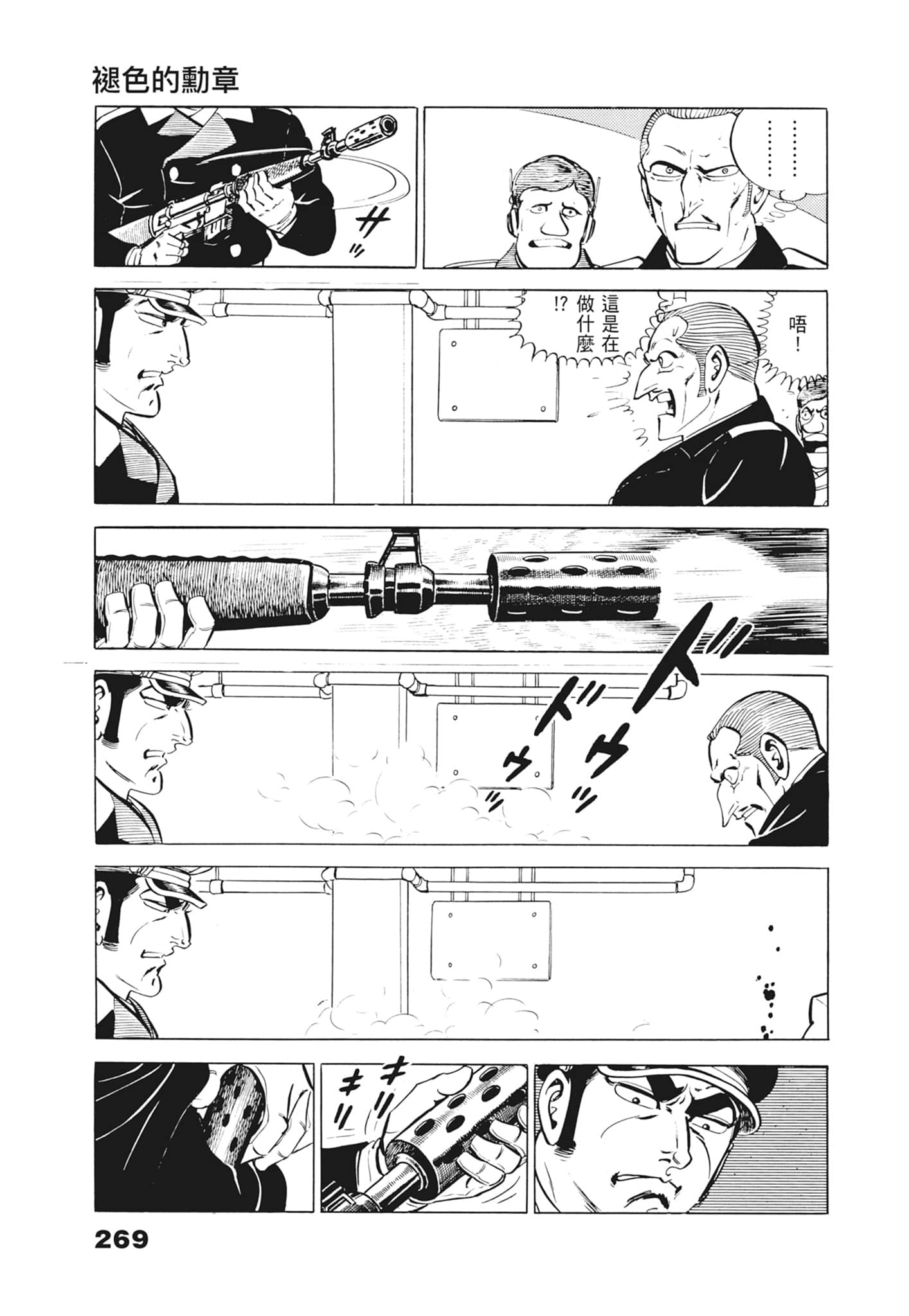 Page 273