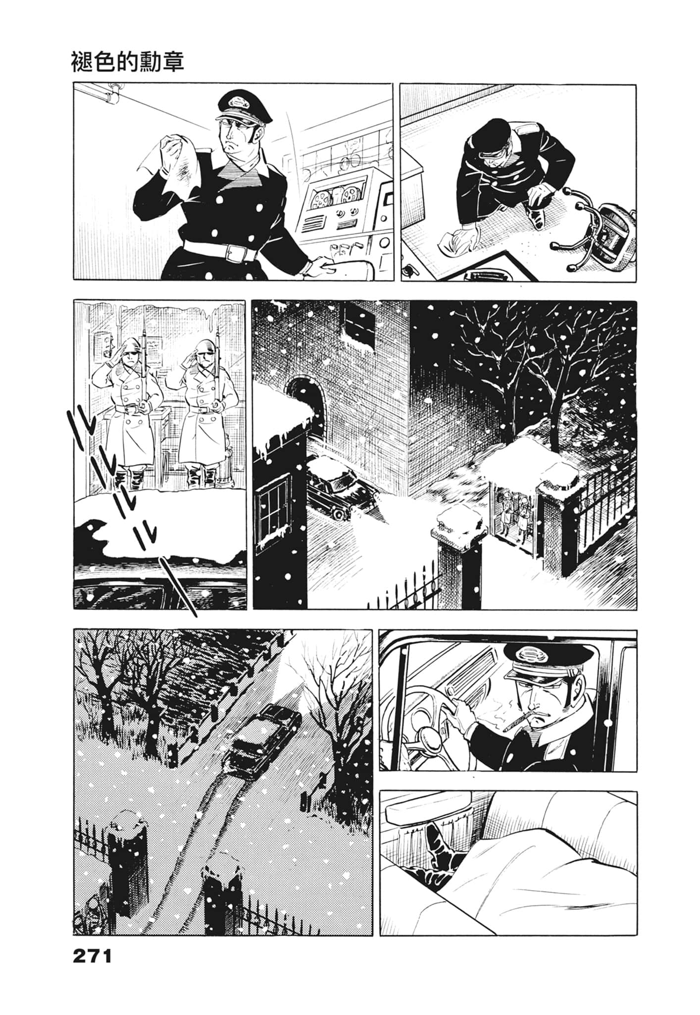 Page 275