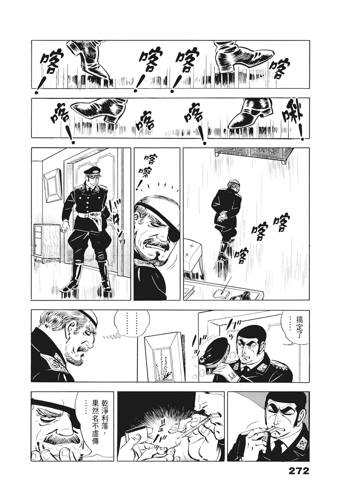 Page 276