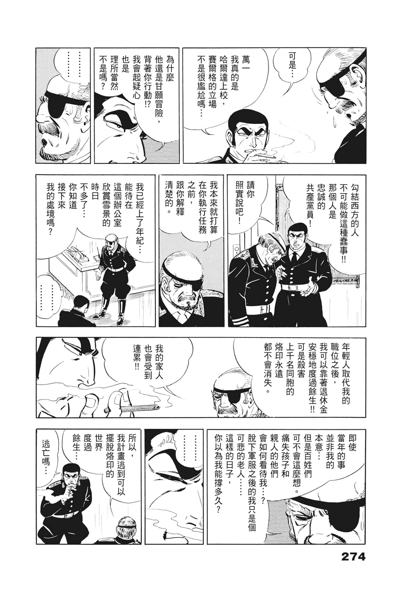Page 278
