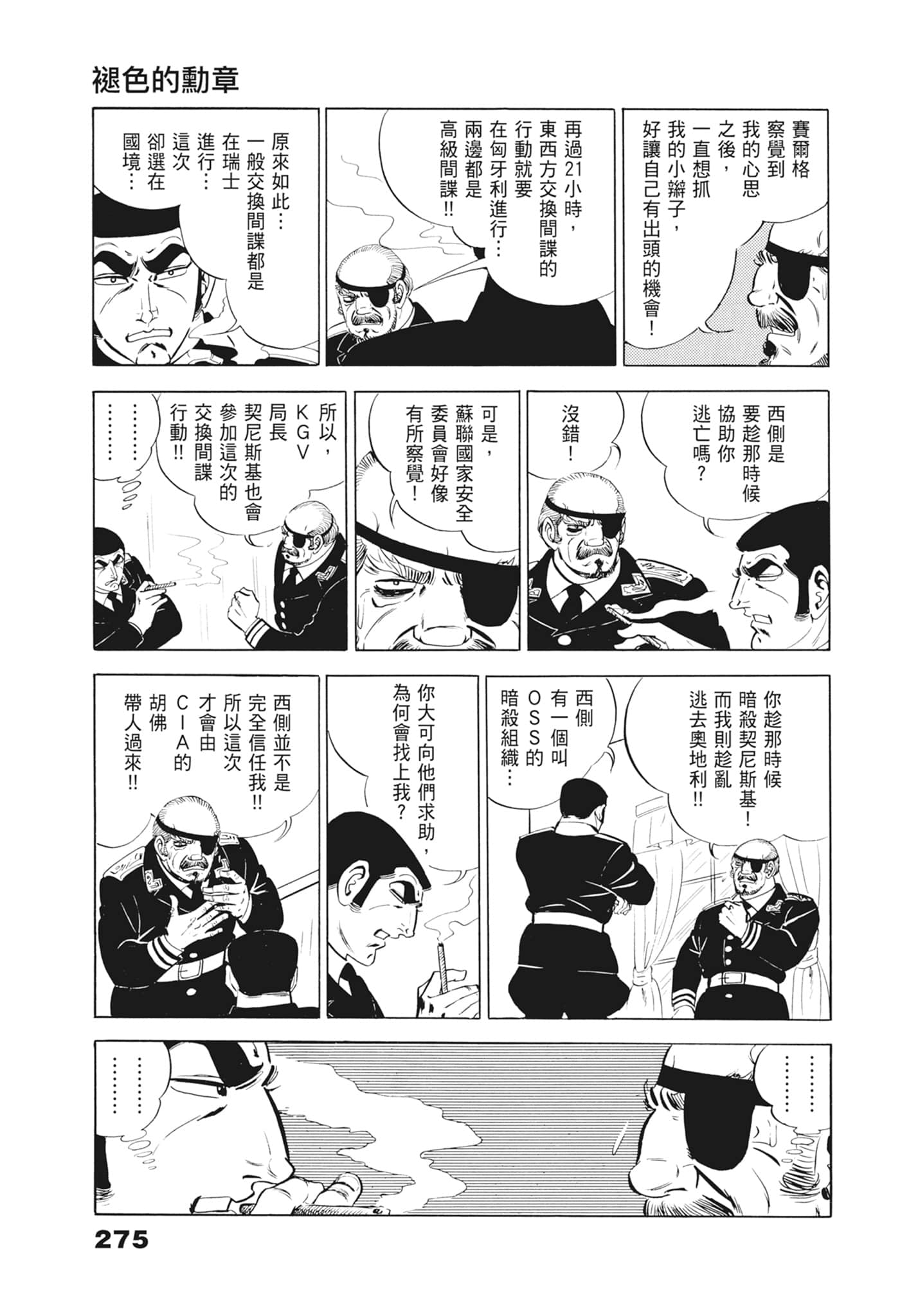 Page 279
