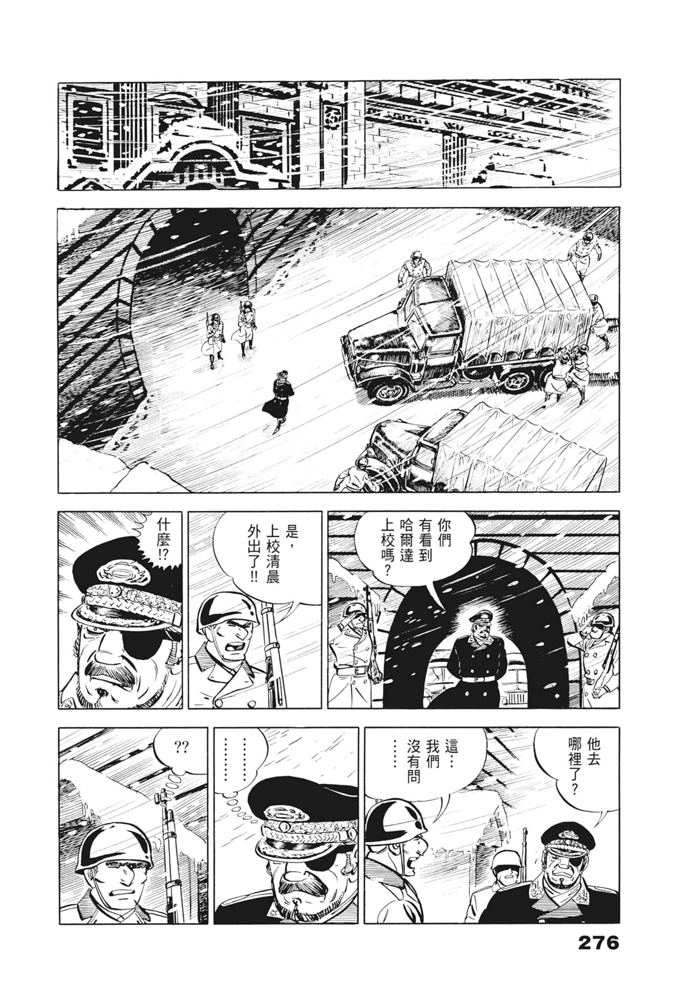 Page 280