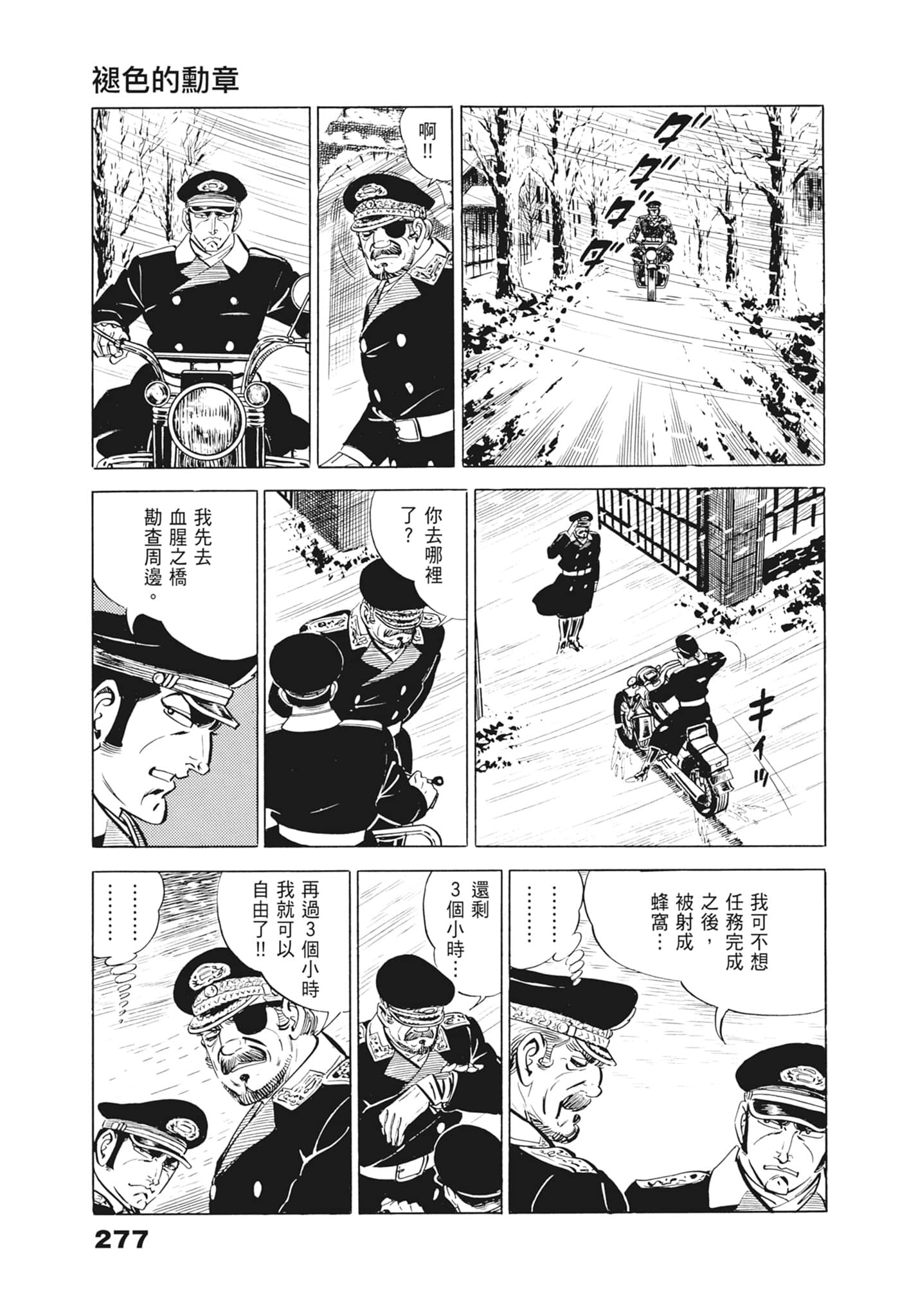 Page 281