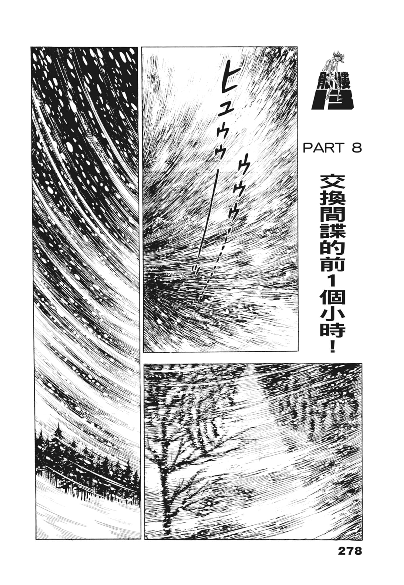Page 282