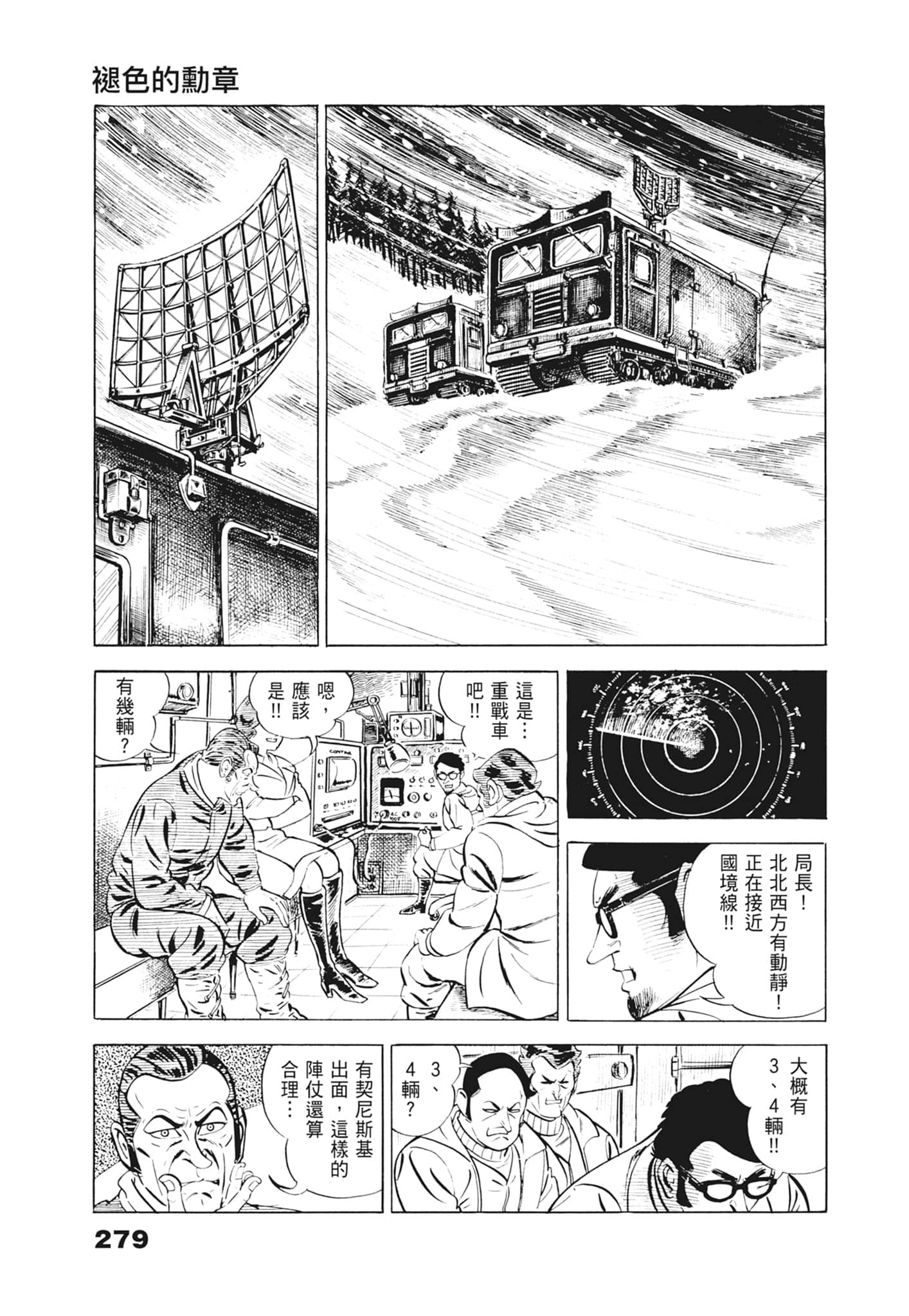 Page 283