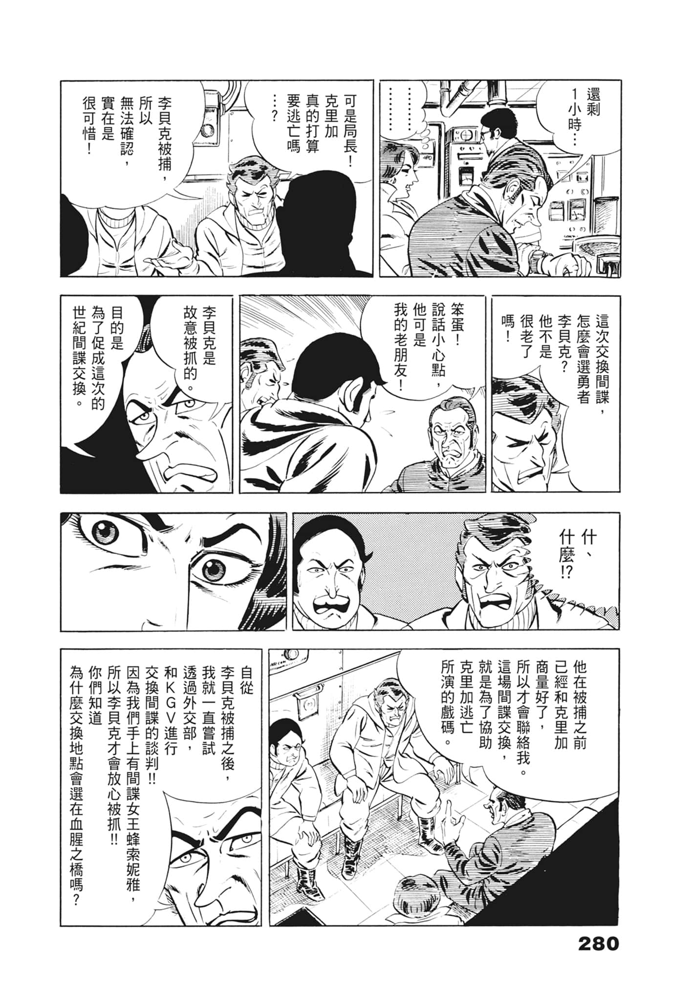 Page 284