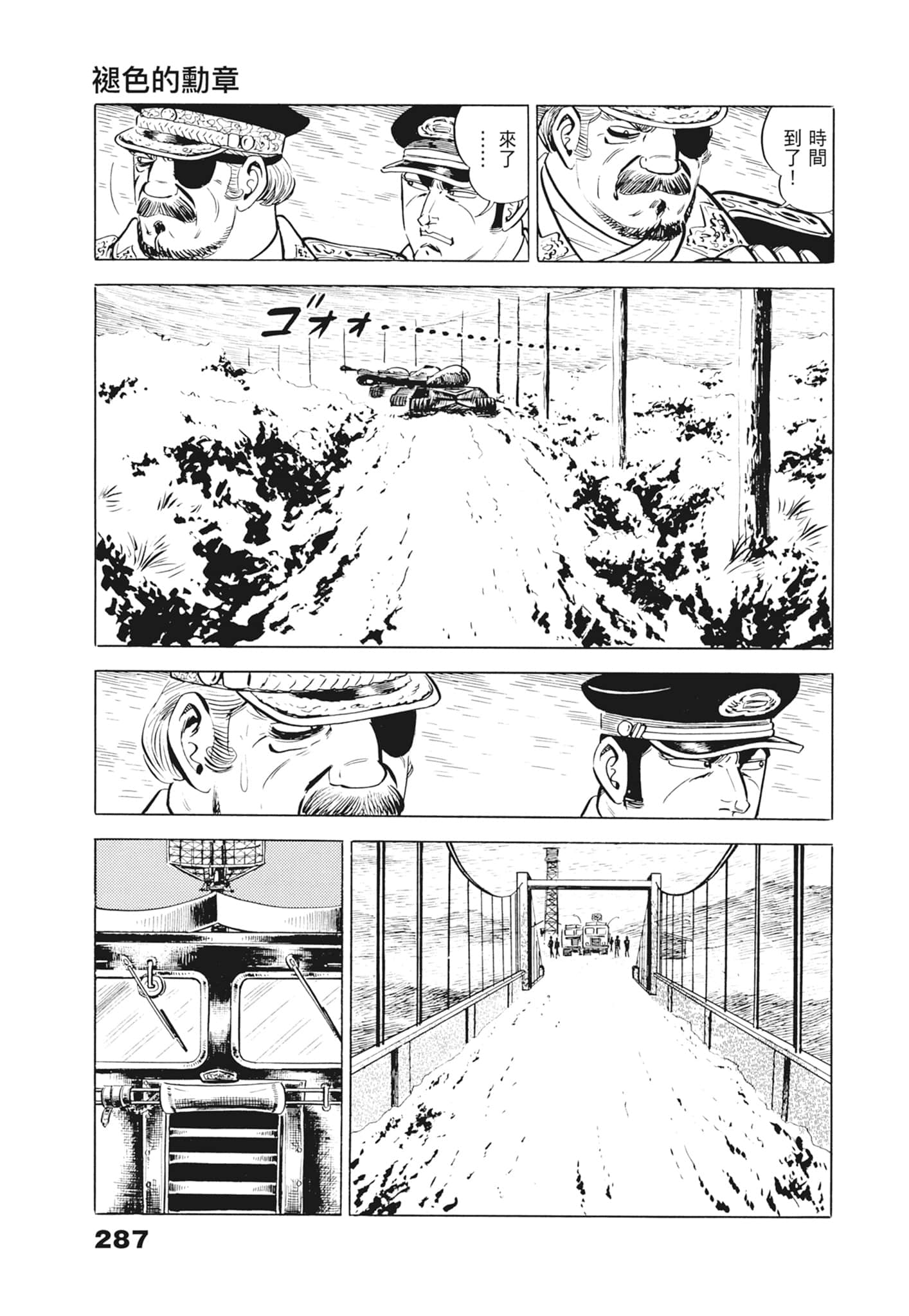 Page 291