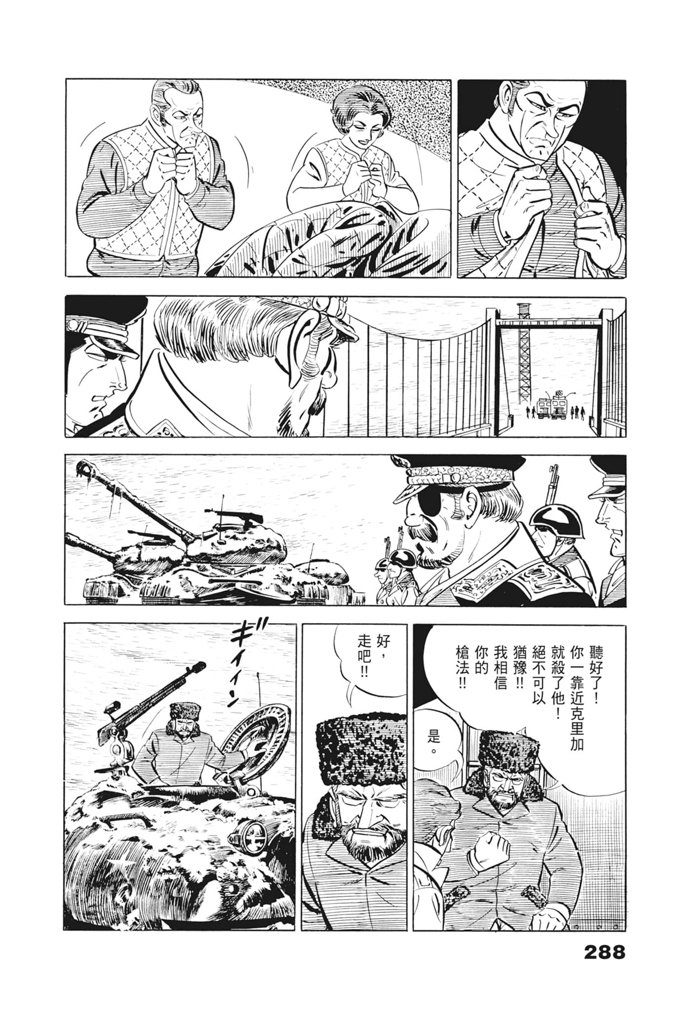 Page 292