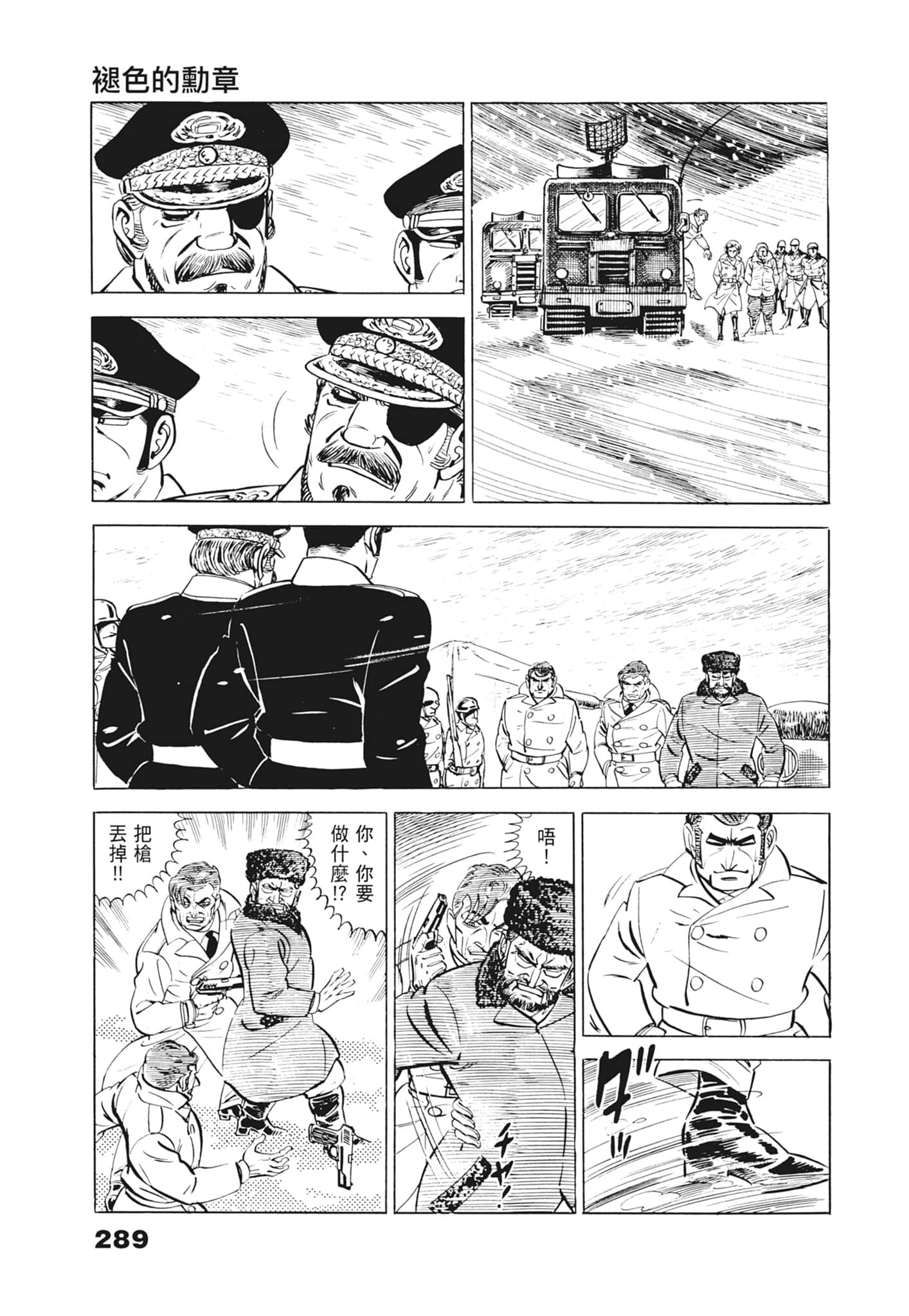 Page 293