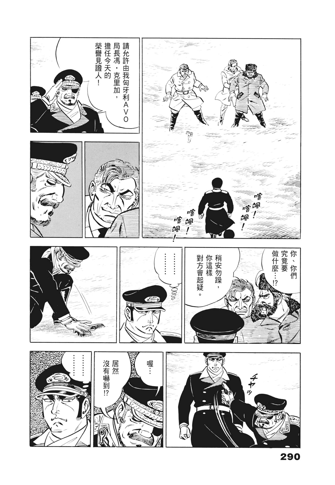 Page 294