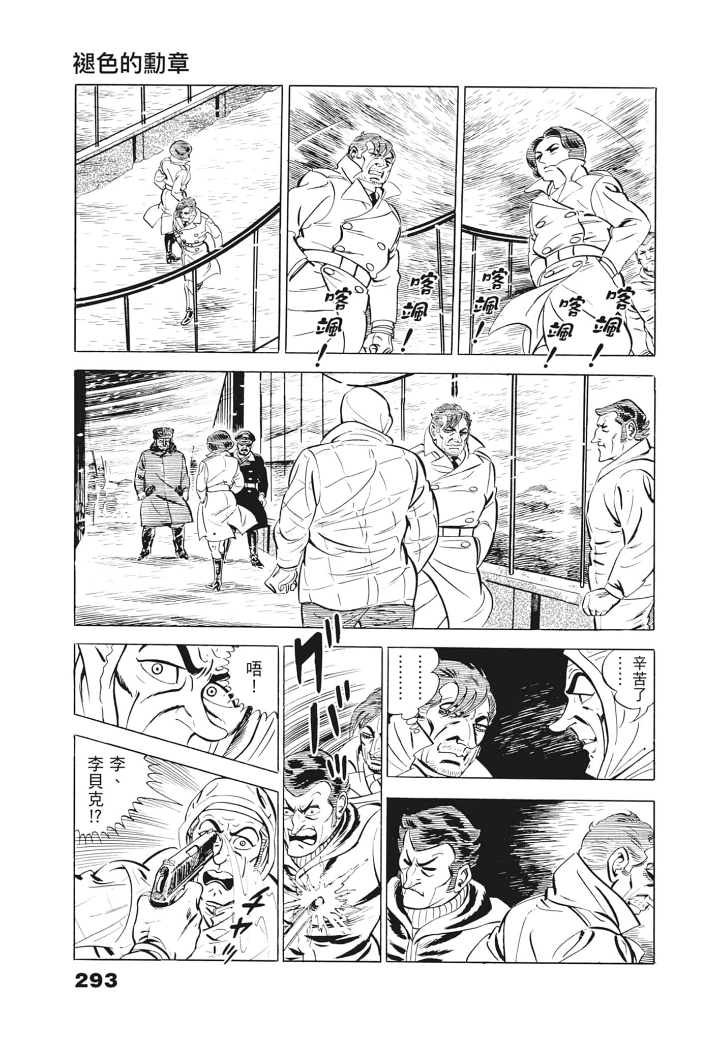 Page 297