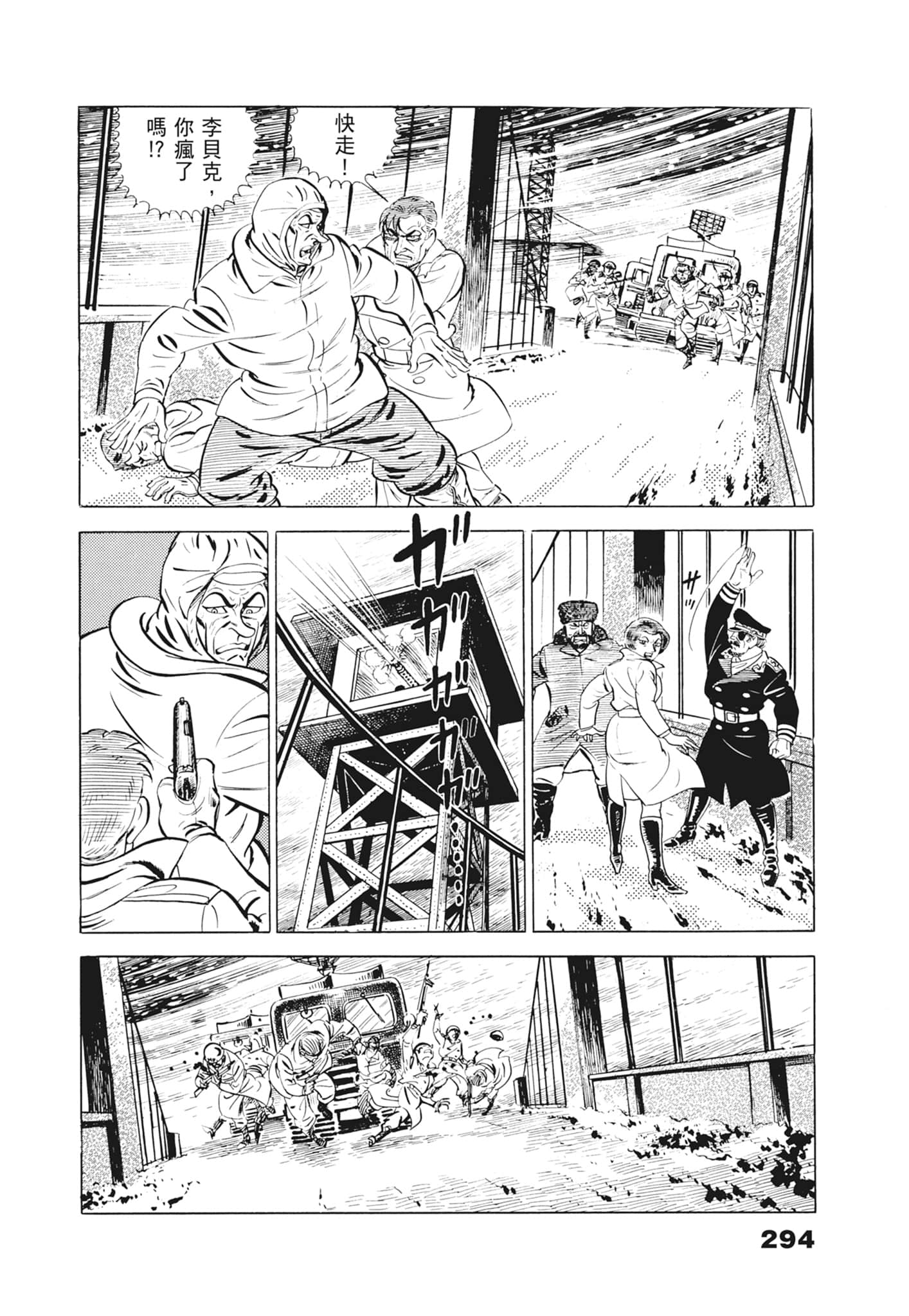 Page 298