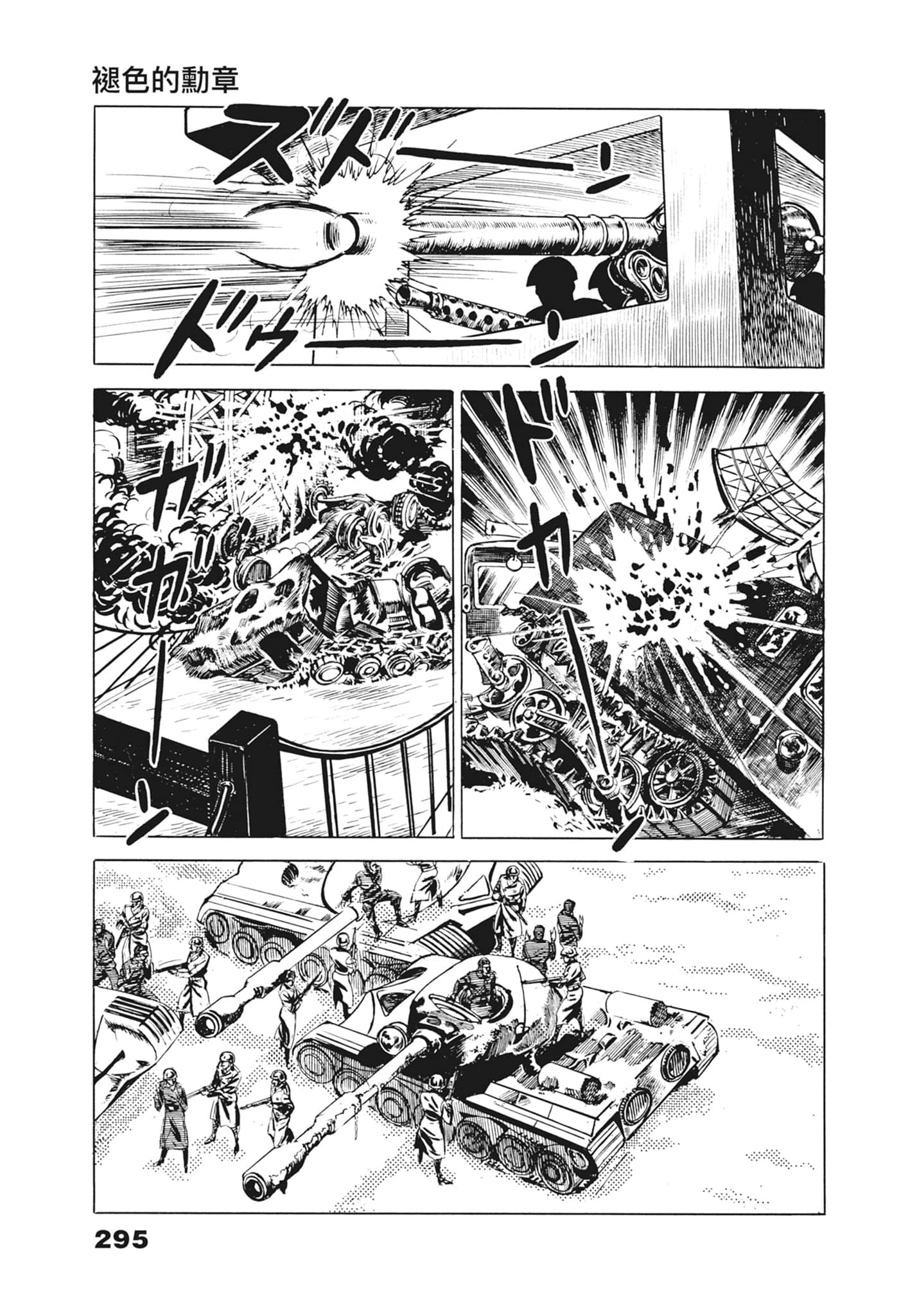 Page 299
