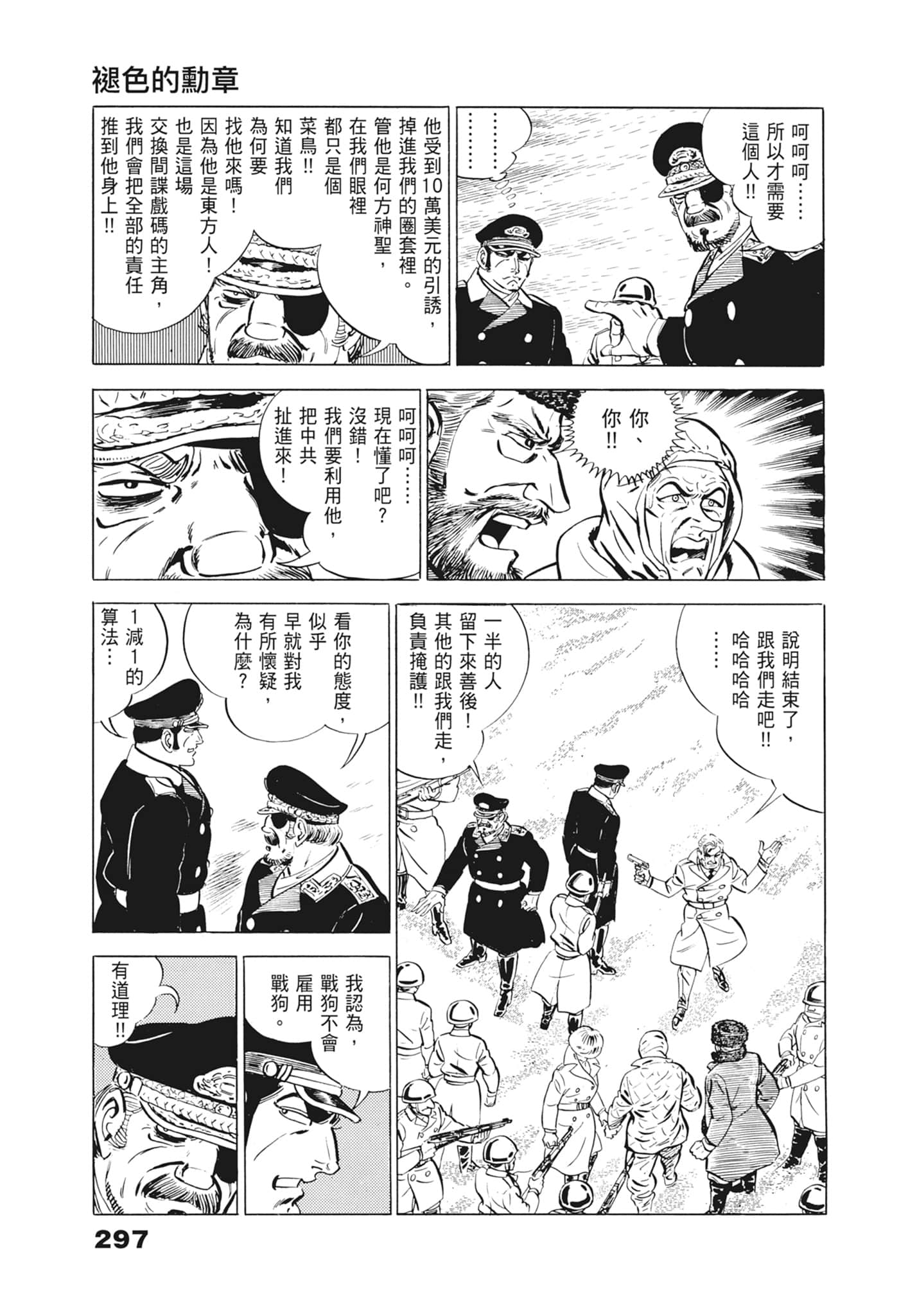 Page 301