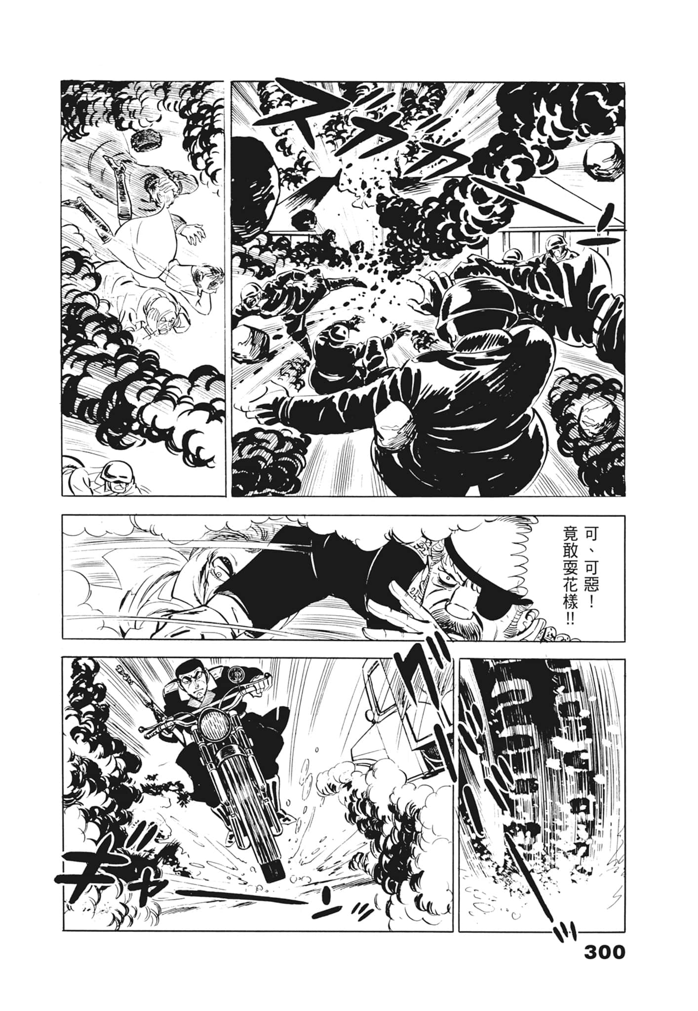 Page 304