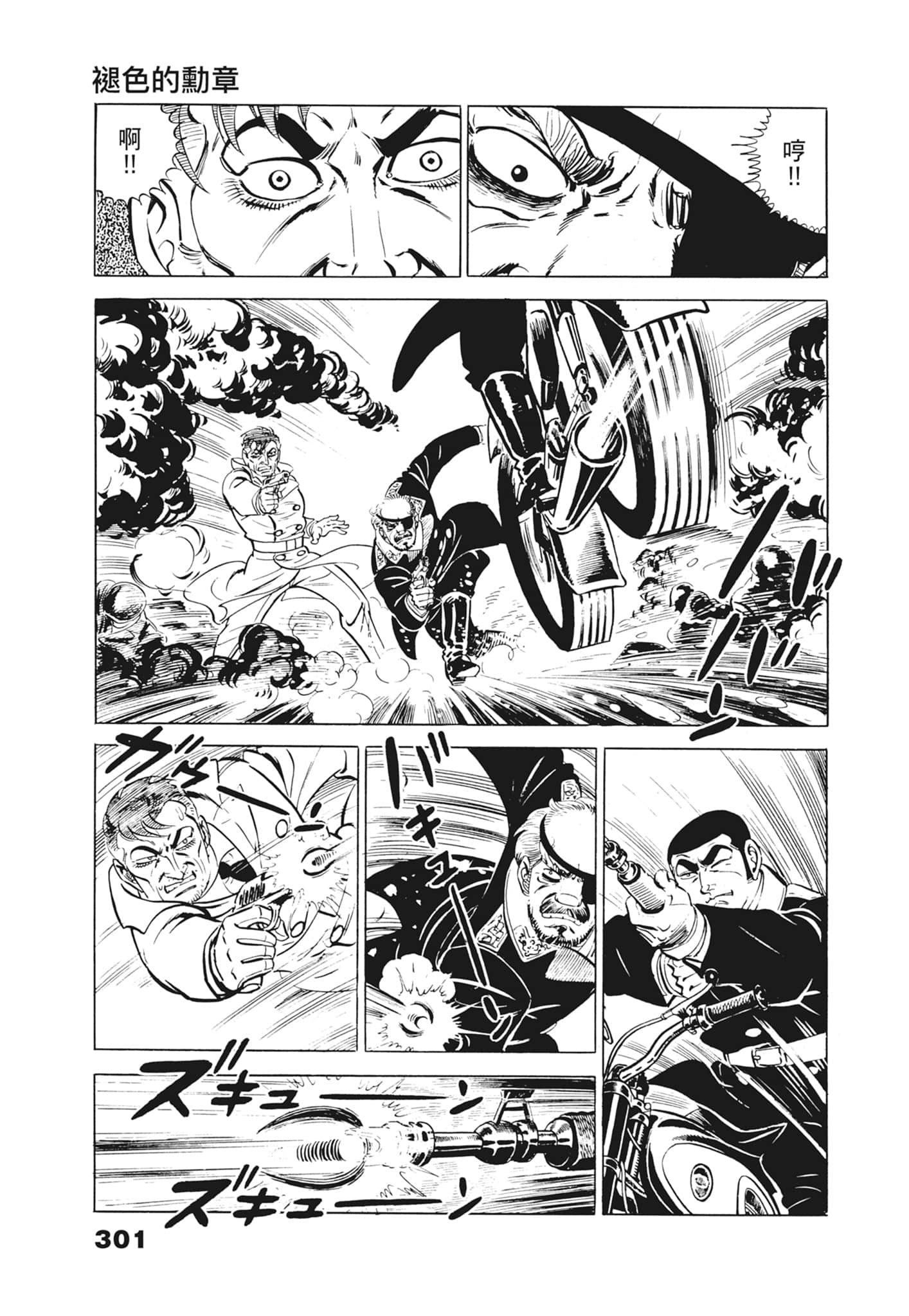 Page 305