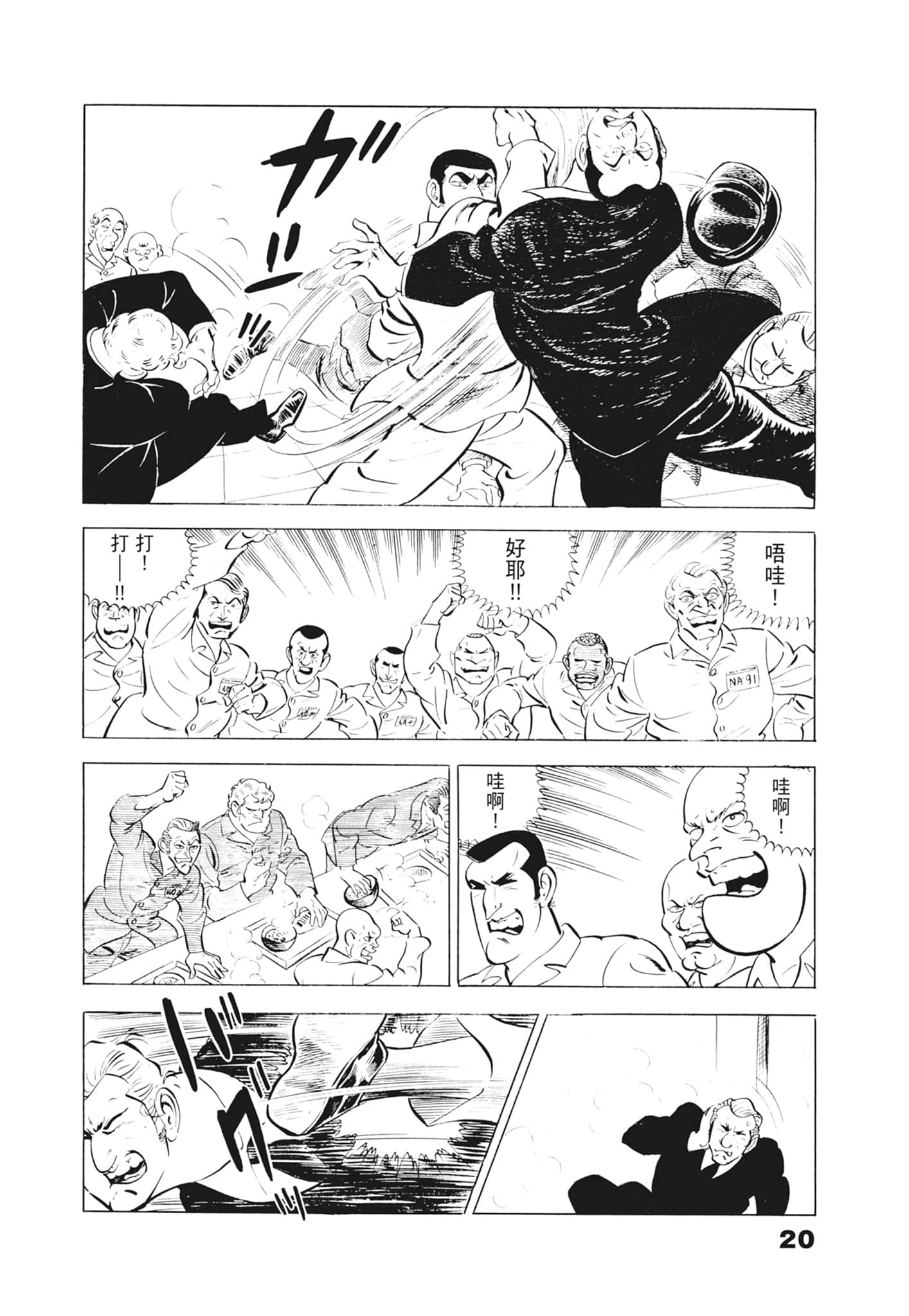 Page 24