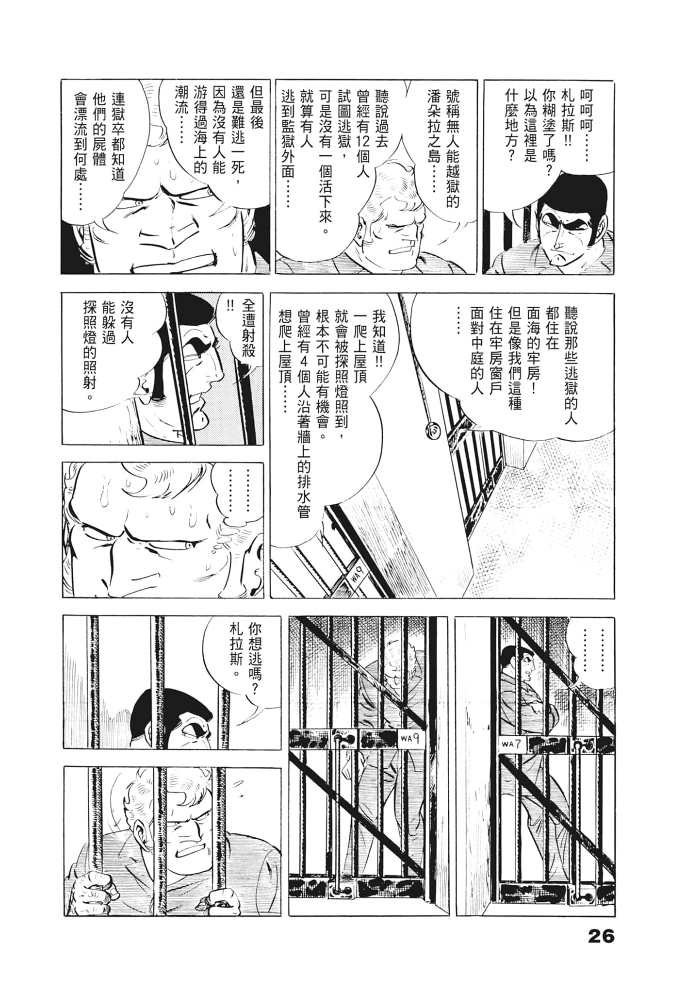 Page 30