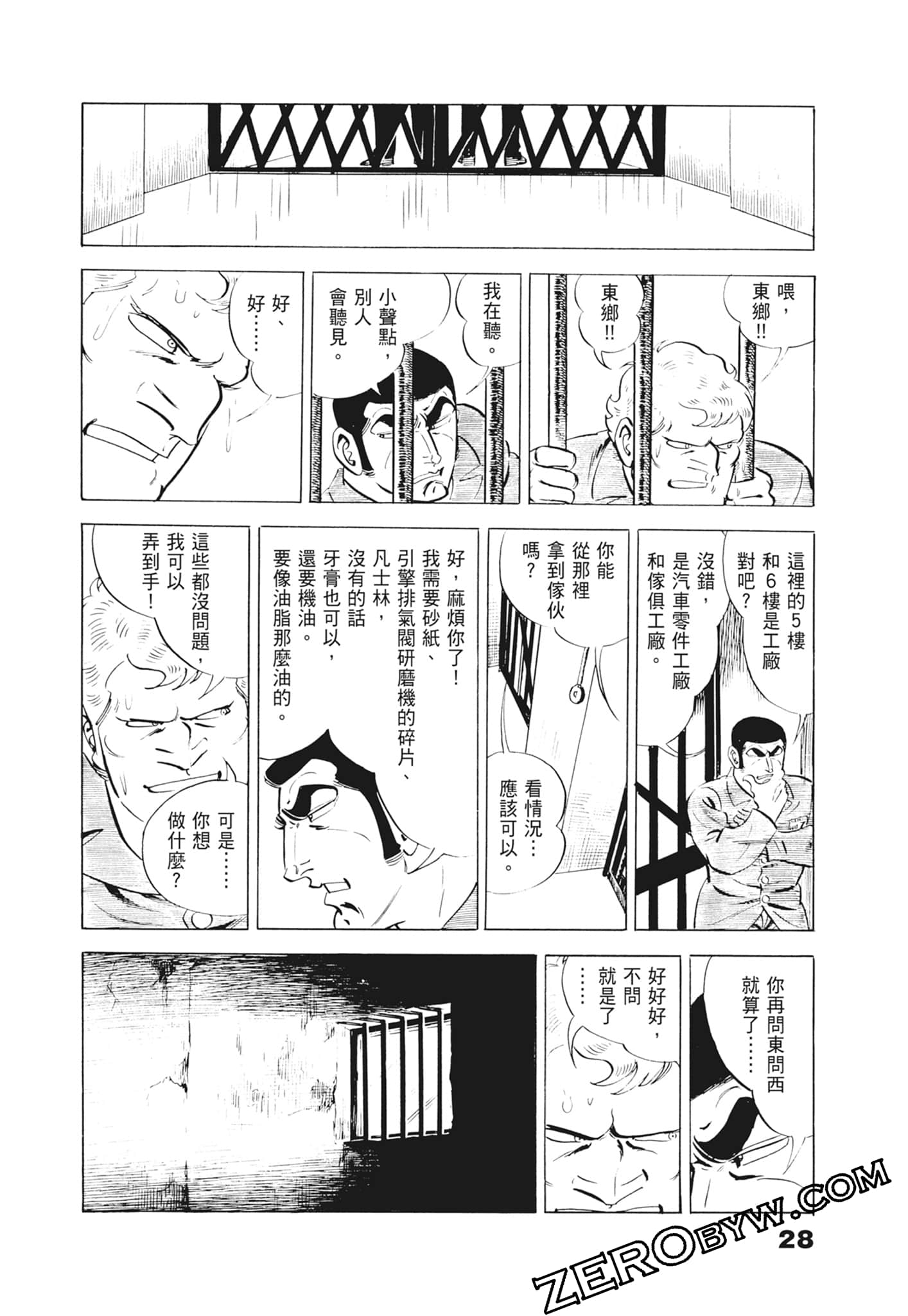 Page 32