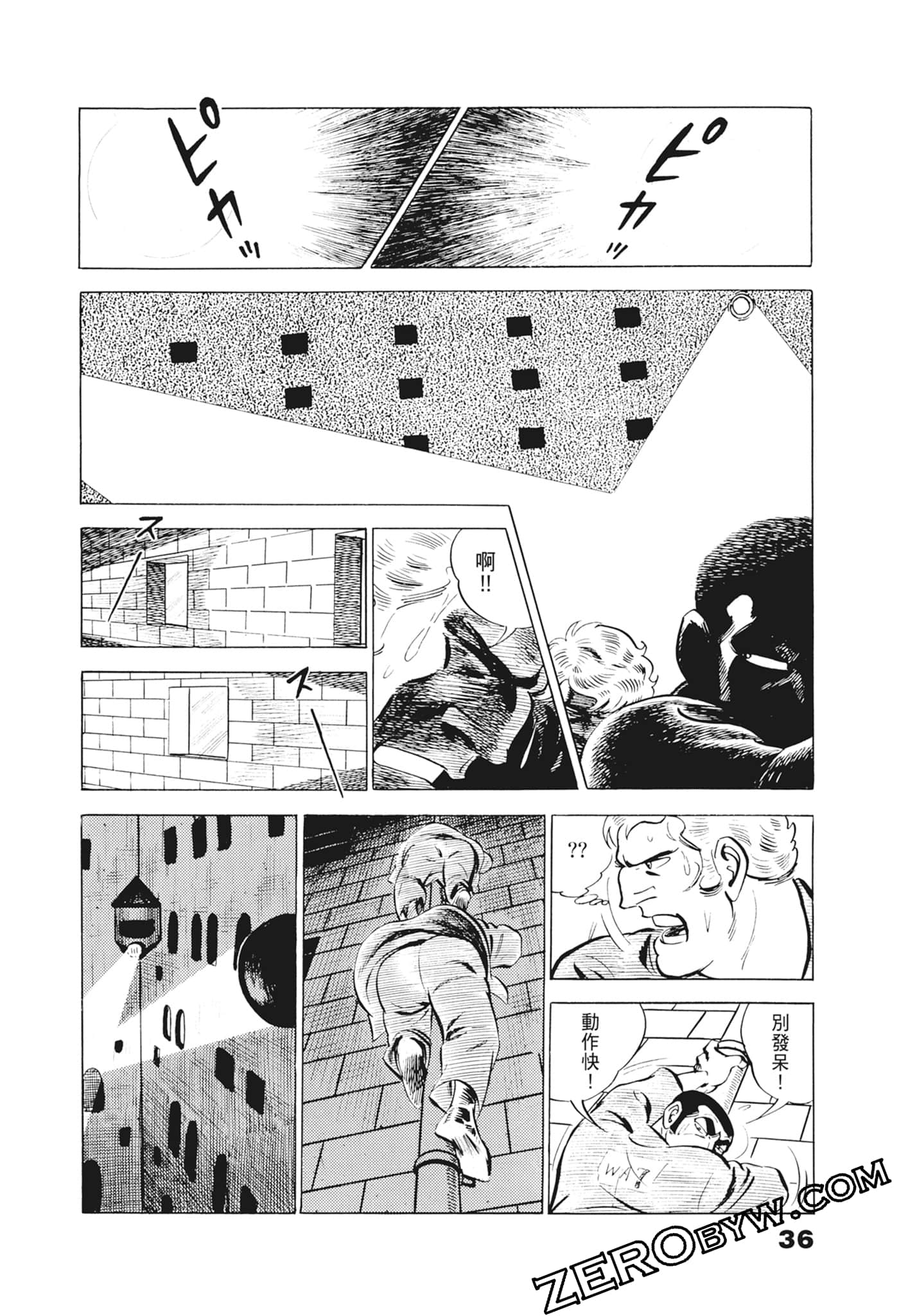 Page 40
