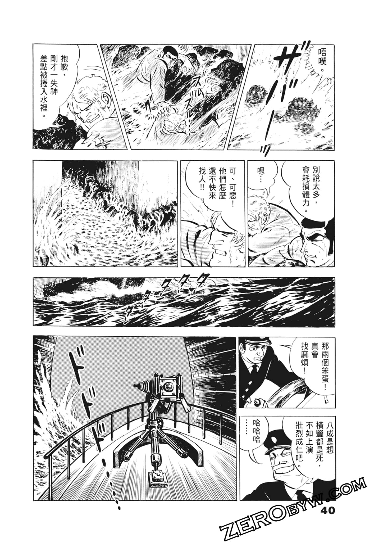 Page 44