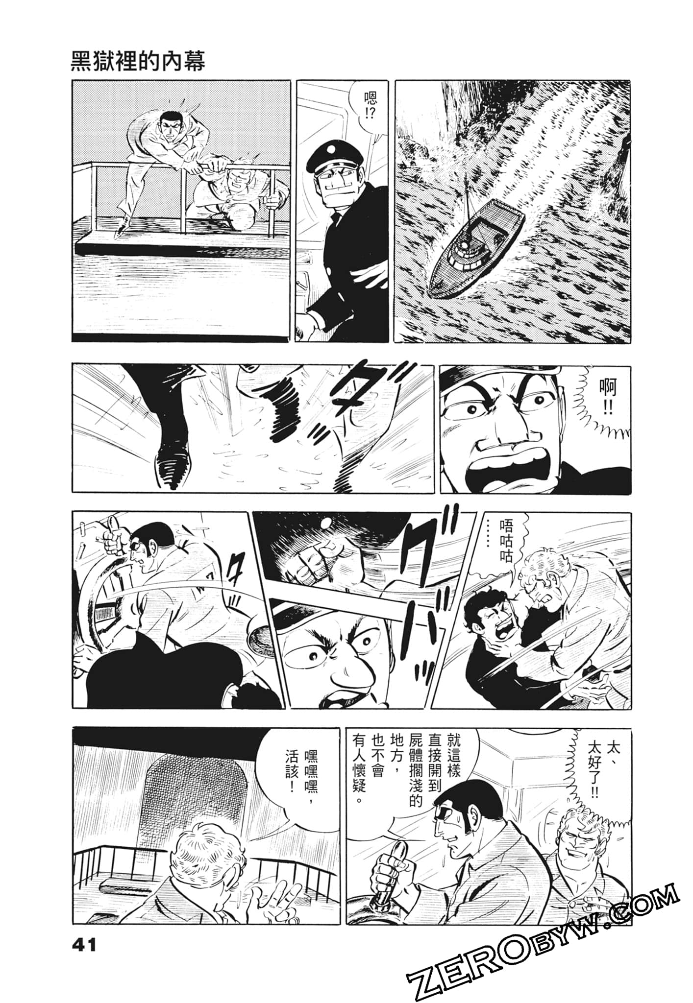 Page 45