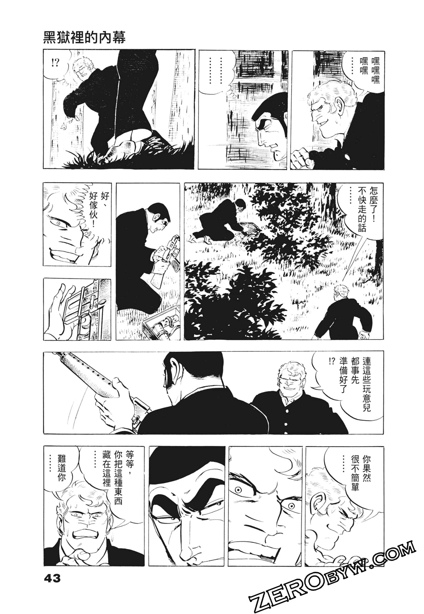 Page 47