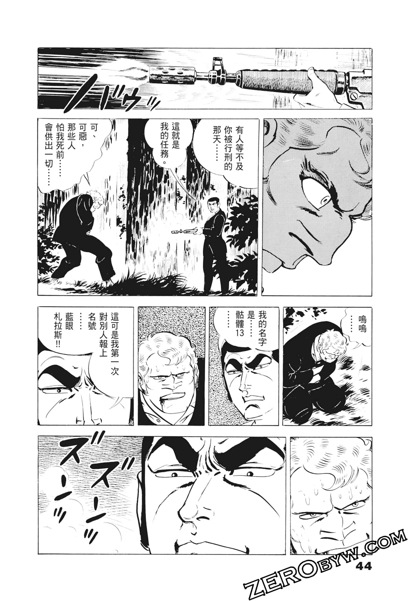 Page 48