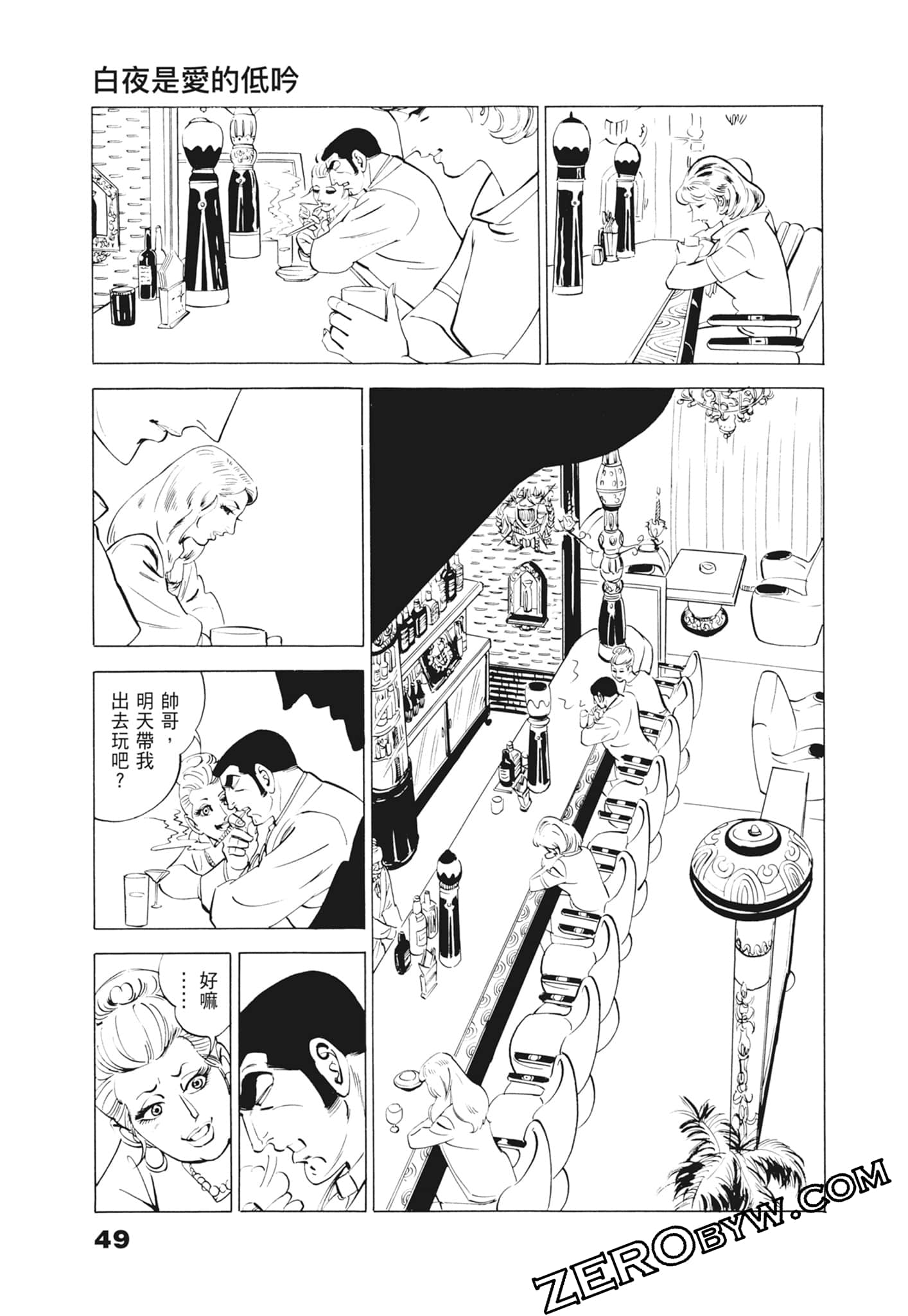 Page 53
