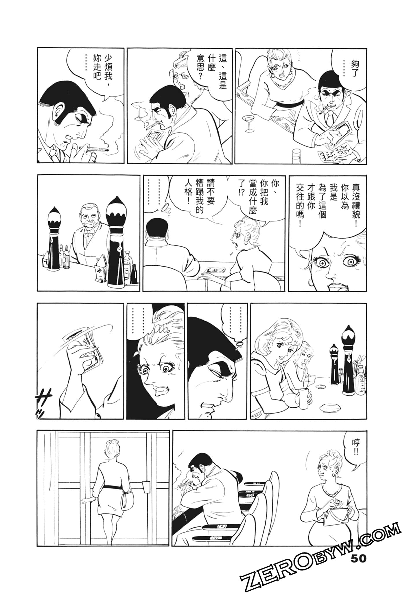 Page 54
