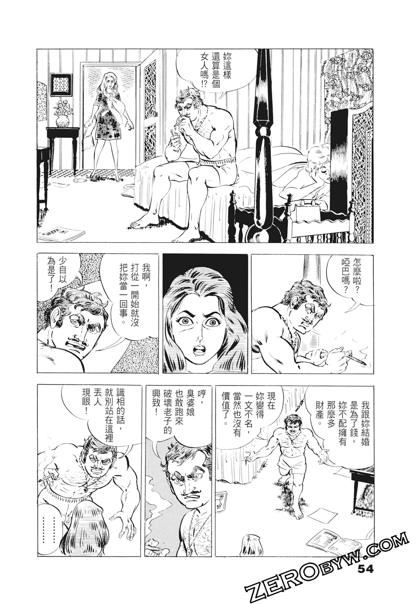 Page 58