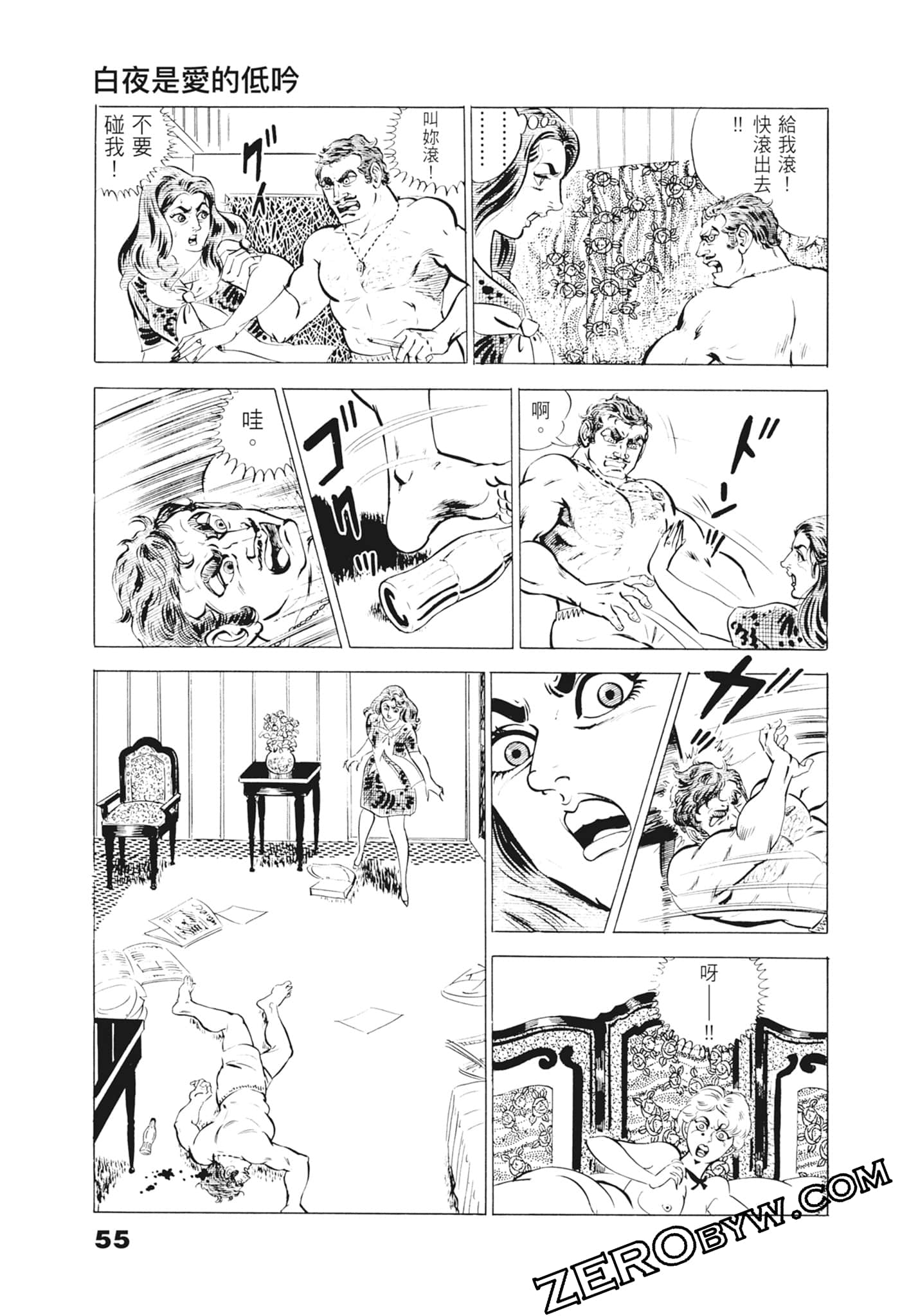 Page 59