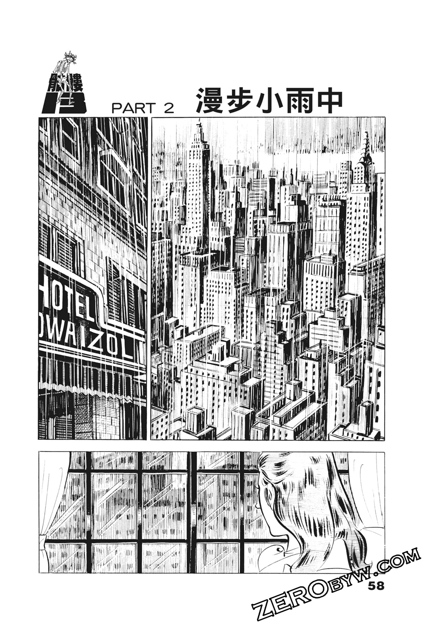 Page 62