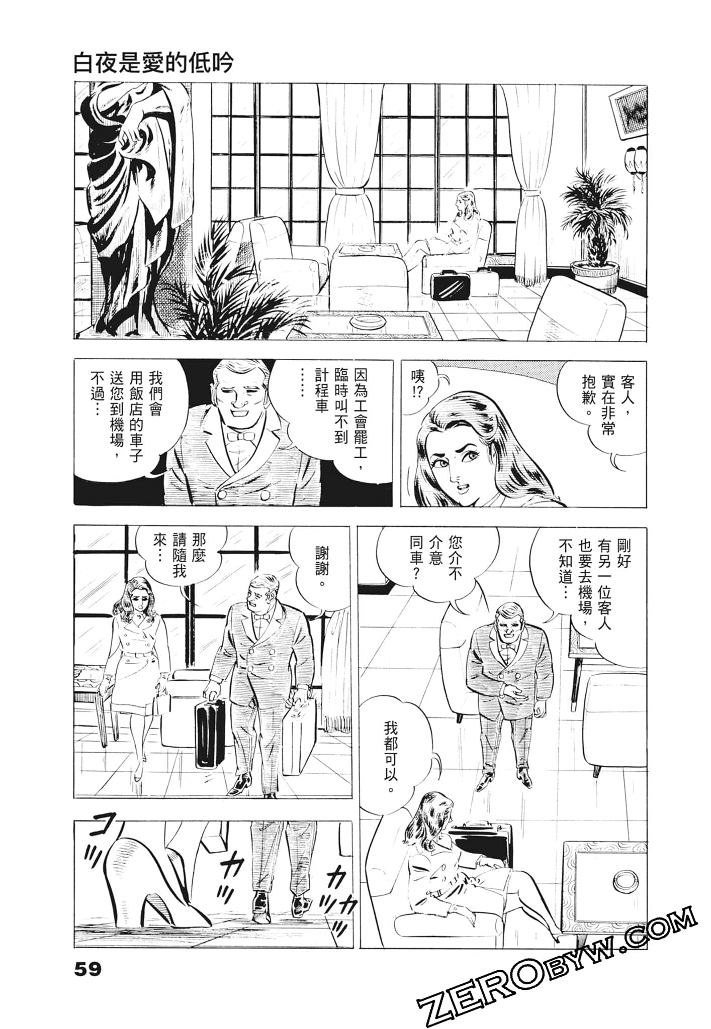 Page 63