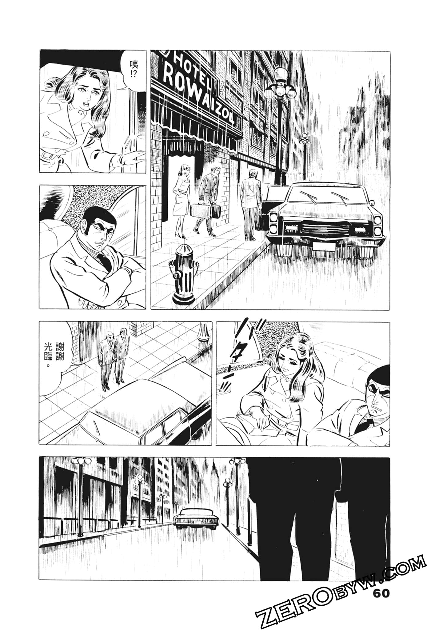 Page 64