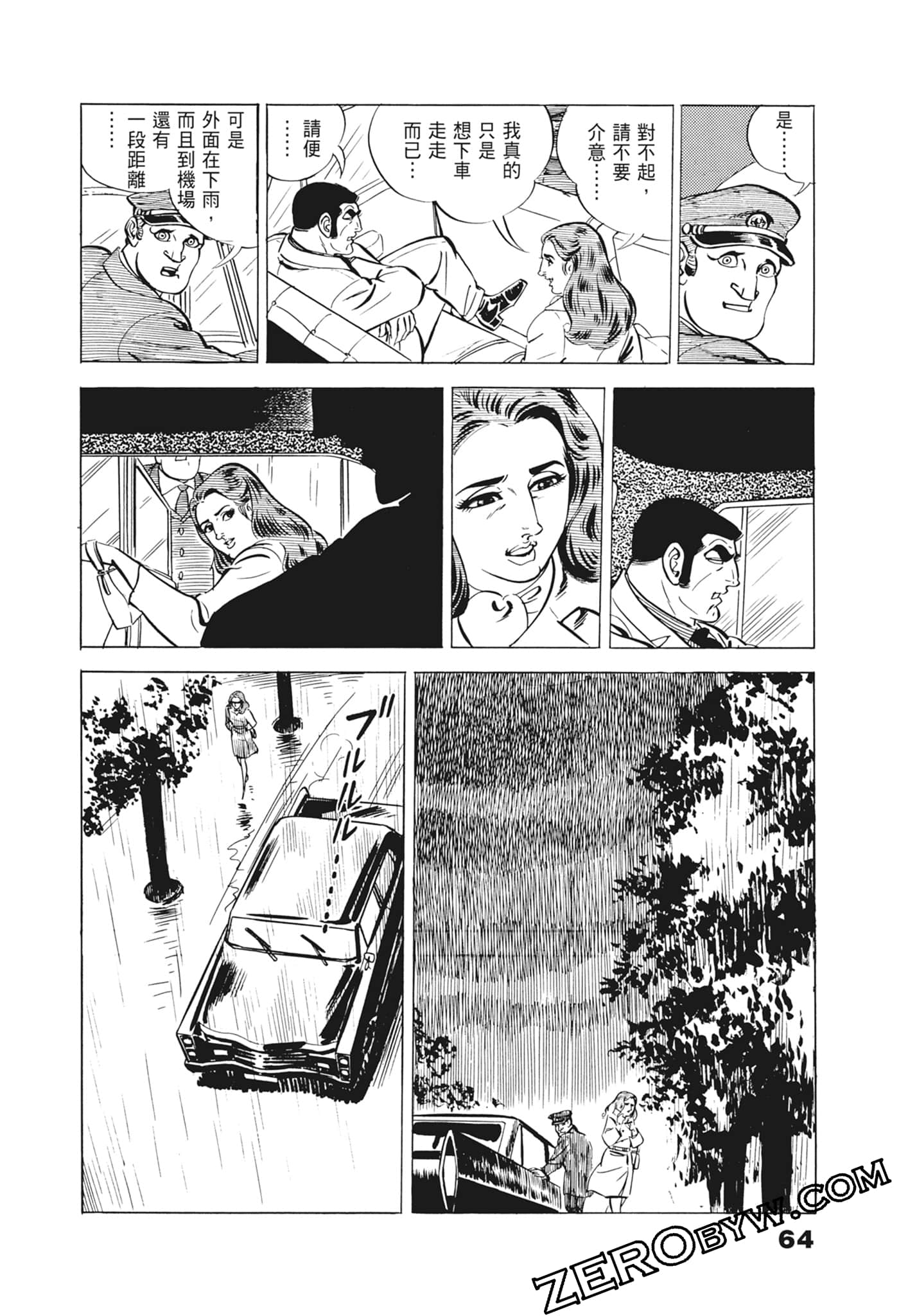 Page 68