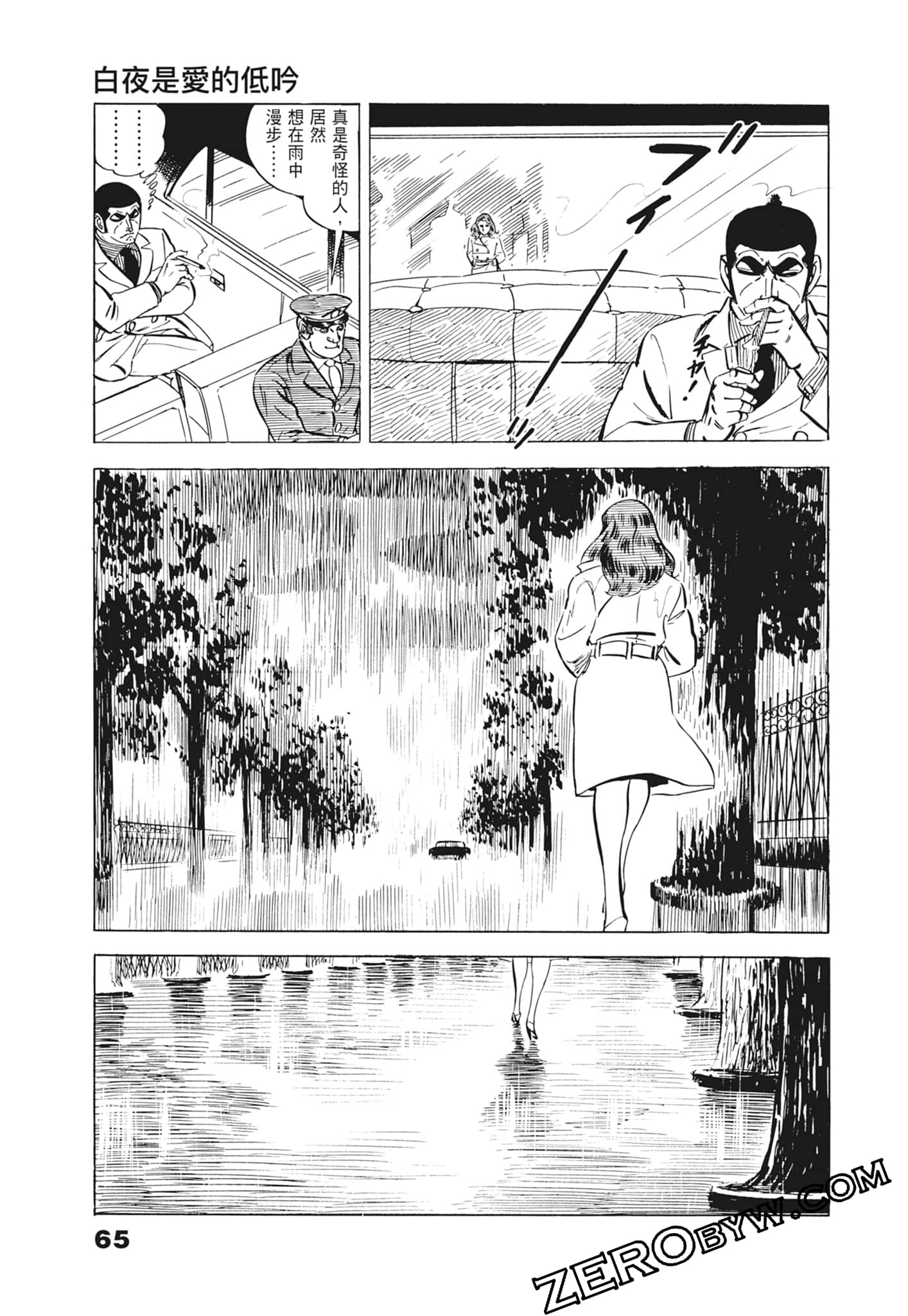 Page 69
