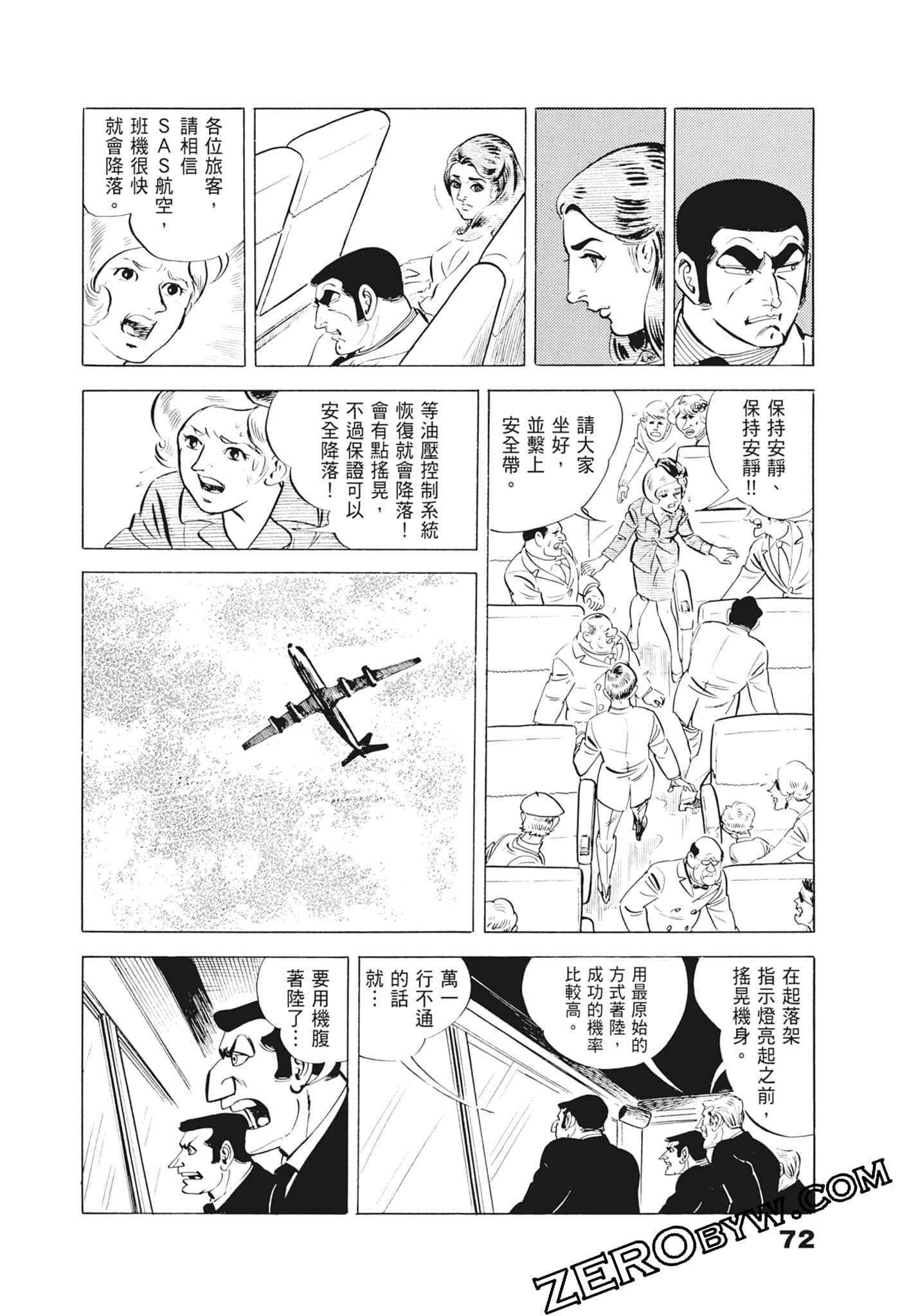 Page 76