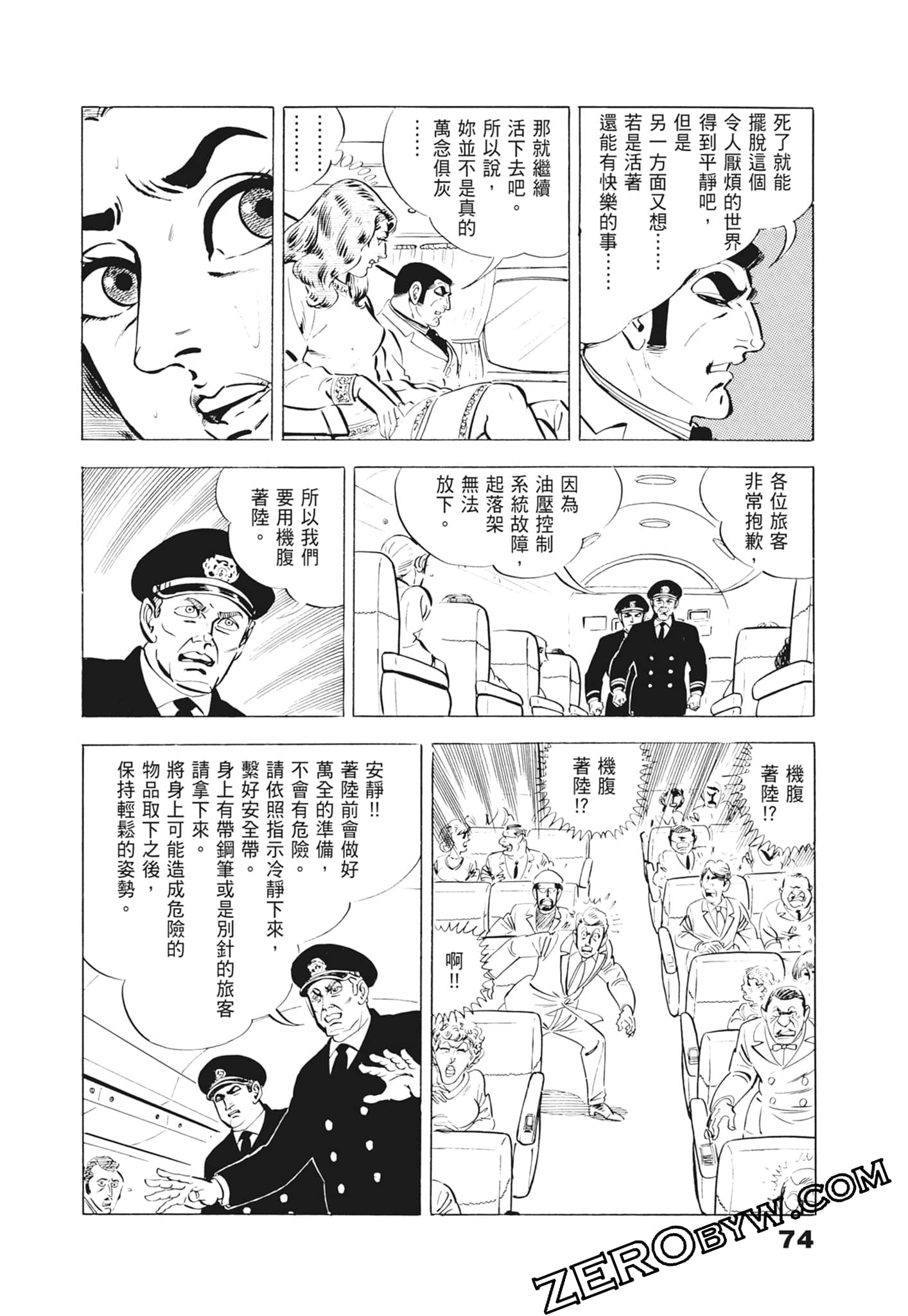Page 78