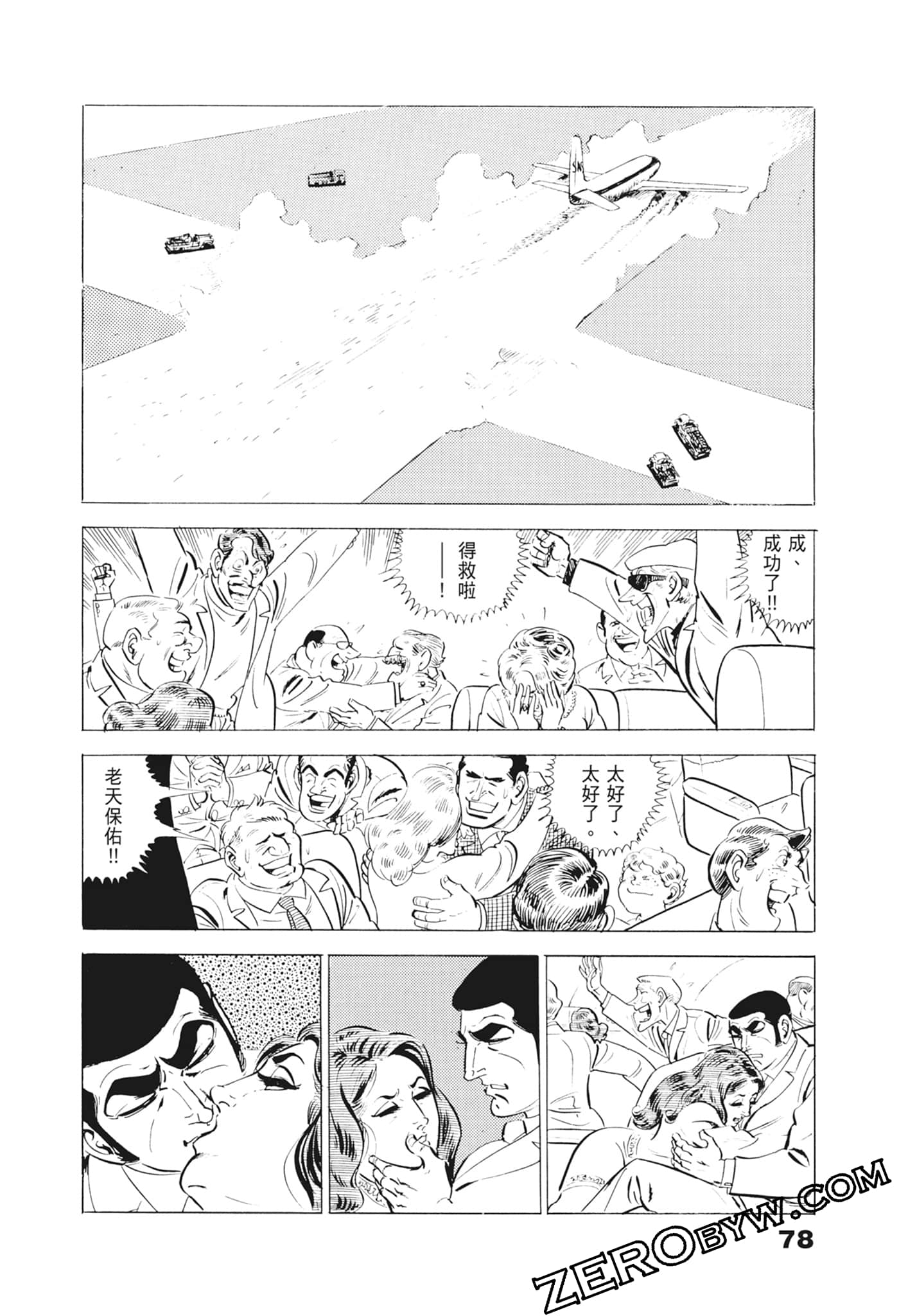 Page 82